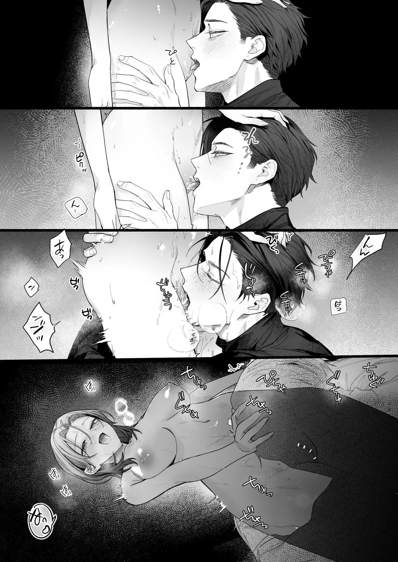 [THE WAIDAN (Kedama Shiba, Yasuda Meshimeshi)] [Kansai Dialect Moaning x Femdom] I Want To See The Cool & Smart Guy's Face Warped in Humiliation [English] [Suzuki Marmalade] [Digital] - Page 51