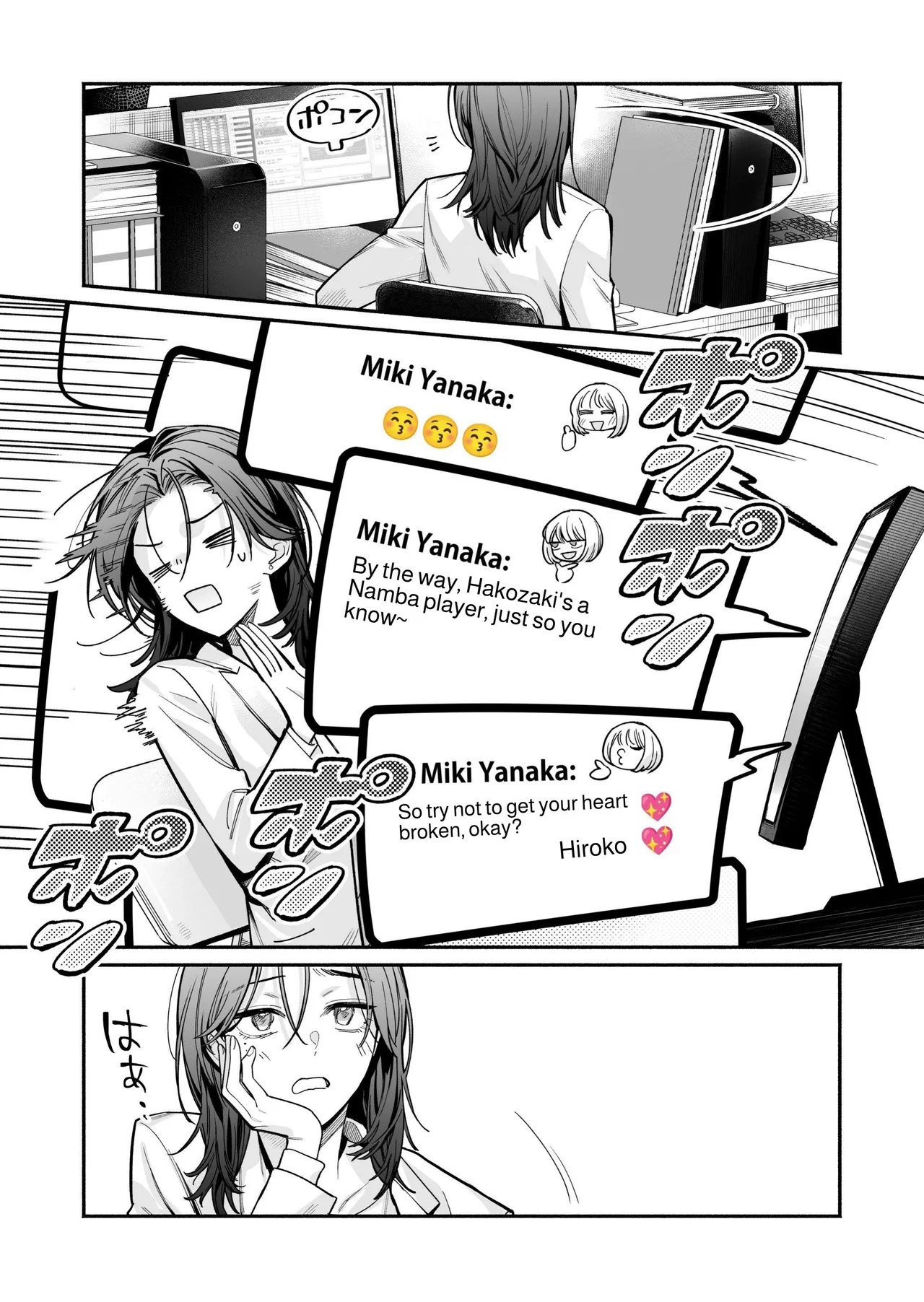 [THE WAIDAN (Kedama Shiba, Yasuda Meshimeshi)] [Kansai Dialect Moaning x Femdom] I Want To See The Cool & Smart Guy's Face Warped in Humiliation [English] [Suzuki Marmalade] [Digital] - Page 6