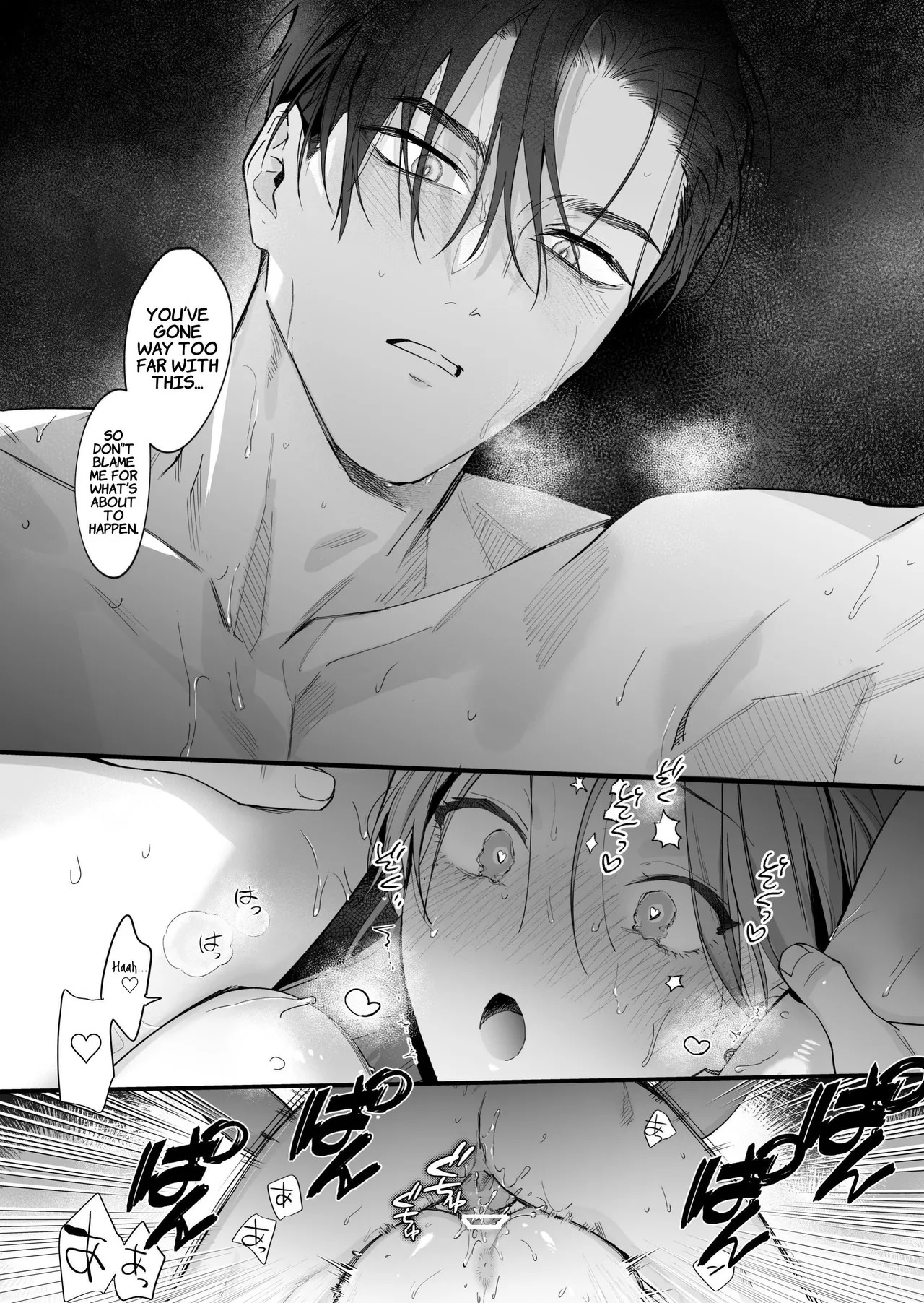 [THE WAIDAN (Kedama Shiba, Yasuda Meshimeshi)] [Kansai Dialect Moaning x Femdom] I Want To See The Cool & Smart Guy's Face Warped in Humiliation [English] [Suzuki Marmalade] [Digital] - Page 76