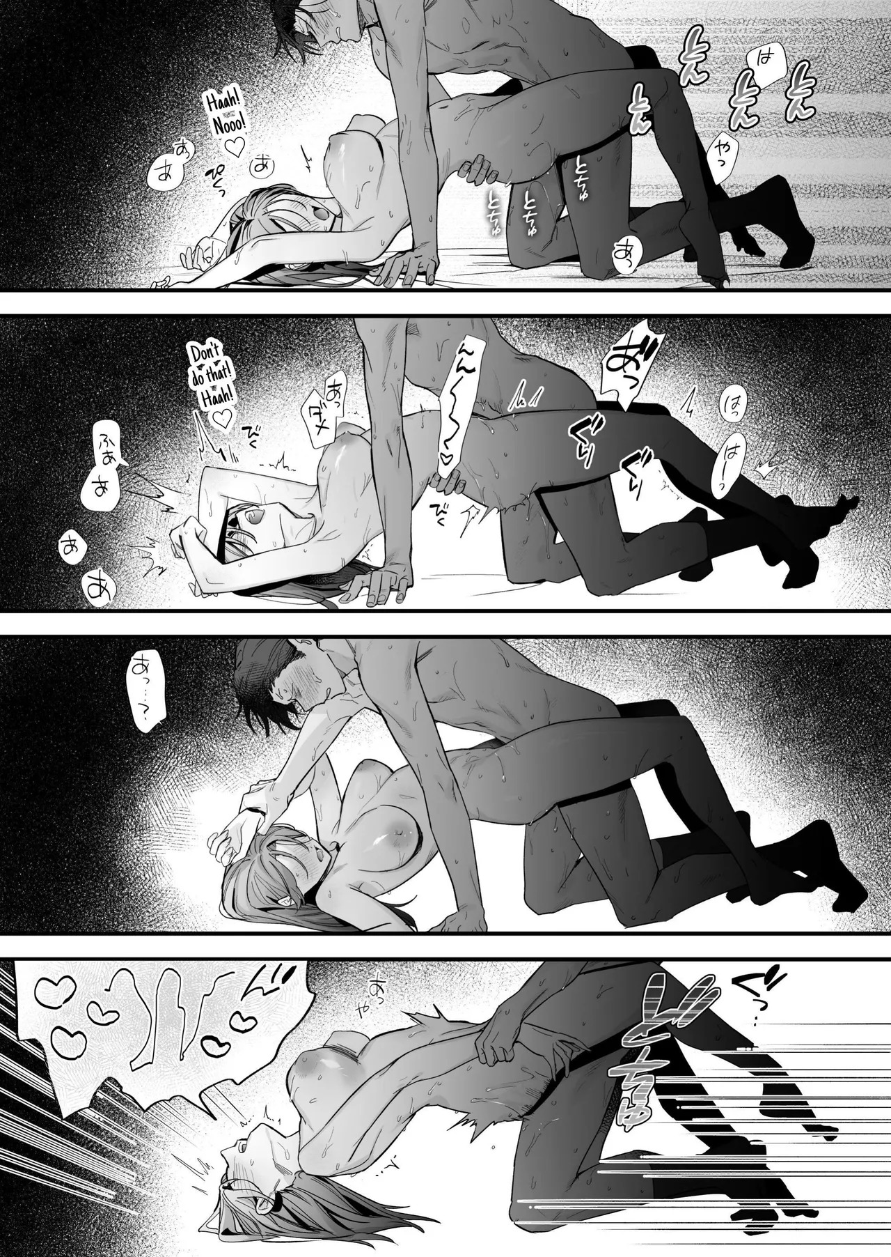 [THE WAIDAN (Kedama Shiba, Yasuda Meshimeshi)] [Kansai Dialect Moaning x Femdom] I Want To See The Cool & Smart Guy's Face Warped in Humiliation [English] [Suzuki Marmalade] [Digital] - Page 78