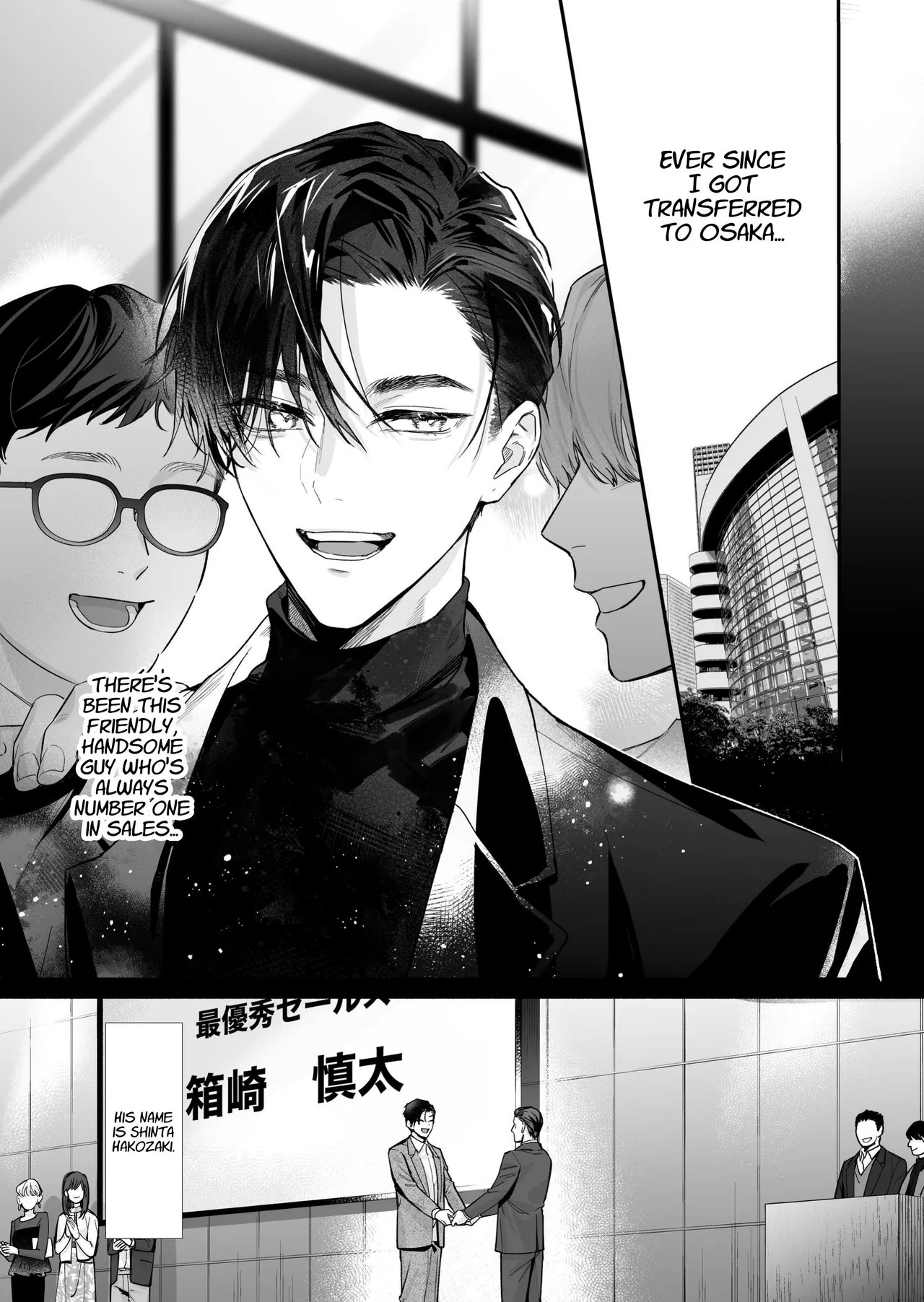 [THE WAIDAN (Kedama Shiba, Yasuda Meshimeshi)] [Kansai Dialect Moaning x Femdom] I Want To See The Cool & Smart Guy's Face Warped in Humiliation [English] [Suzuki Marmalade] [Digital] - Page 8