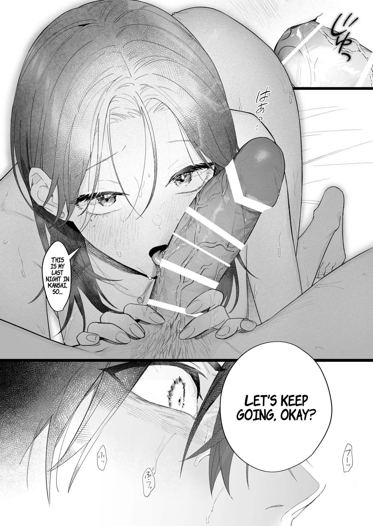 [THE WAIDAN (Kedama Shiba, Yasuda Meshimeshi)] [Kansai Dialect Moaning x Femdom] I Want To See The Cool & Smart Guy's Face Warped in Humiliation [English] [Suzuki Marmalade] [Digital] - Page 82
