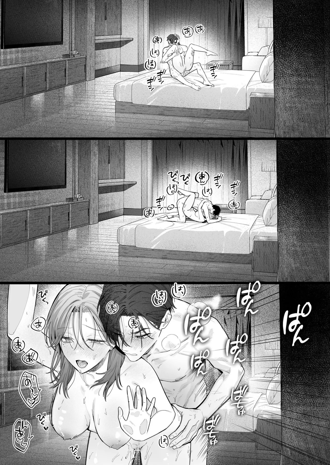 [THE WAIDAN (Kedama Shiba, Yasuda Meshimeshi)] [Kansai Dialect Moaning x Femdom] I Want To See The Cool & Smart Guy's Face Warped in Humiliation [English] [Suzuki Marmalade] [Digital] - Page 84