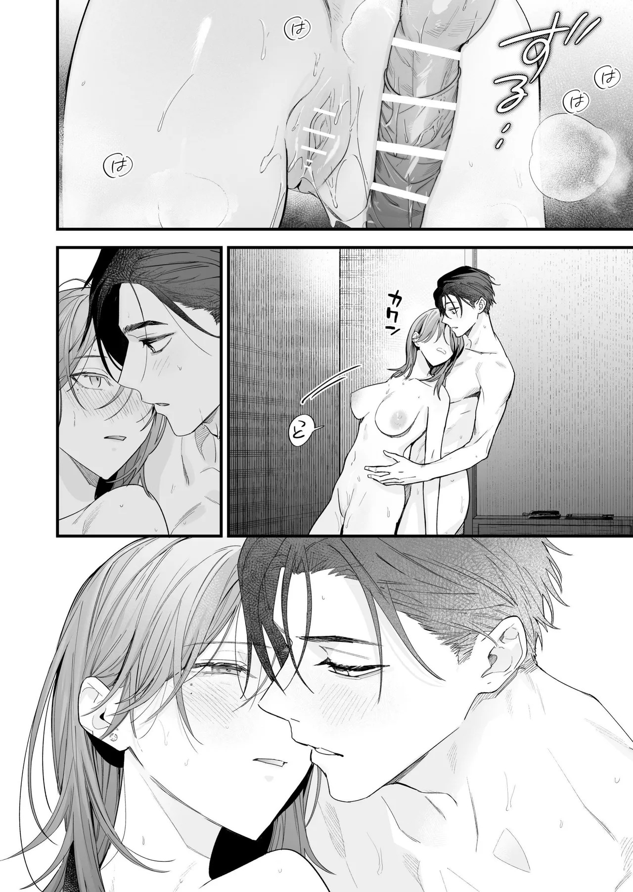 [THE WAIDAN (Kedama Shiba, Yasuda Meshimeshi)] [Kansai Dialect Moaning x Femdom] I Want To See The Cool & Smart Guy's Face Warped in Humiliation [English] [Suzuki Marmalade] [Digital] - Page 89