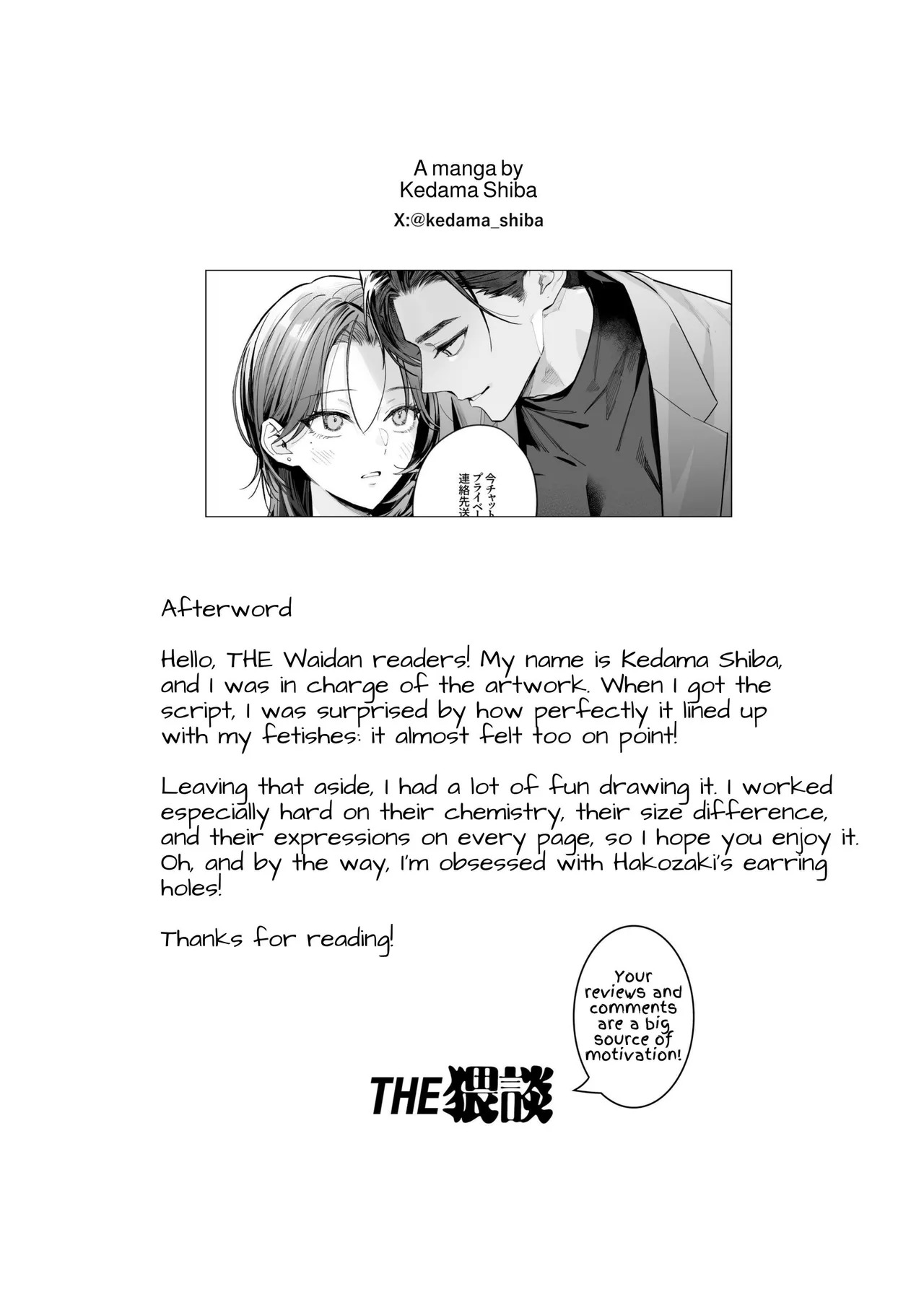 [THE WAIDAN (Kedama Shiba, Yasuda Meshimeshi)] [Kansai Dialect Moaning x Femdom] I Want To See The Cool & Smart Guy's Face Warped in Humiliation [English] [Suzuki Marmalade] [Digital] - Page 96