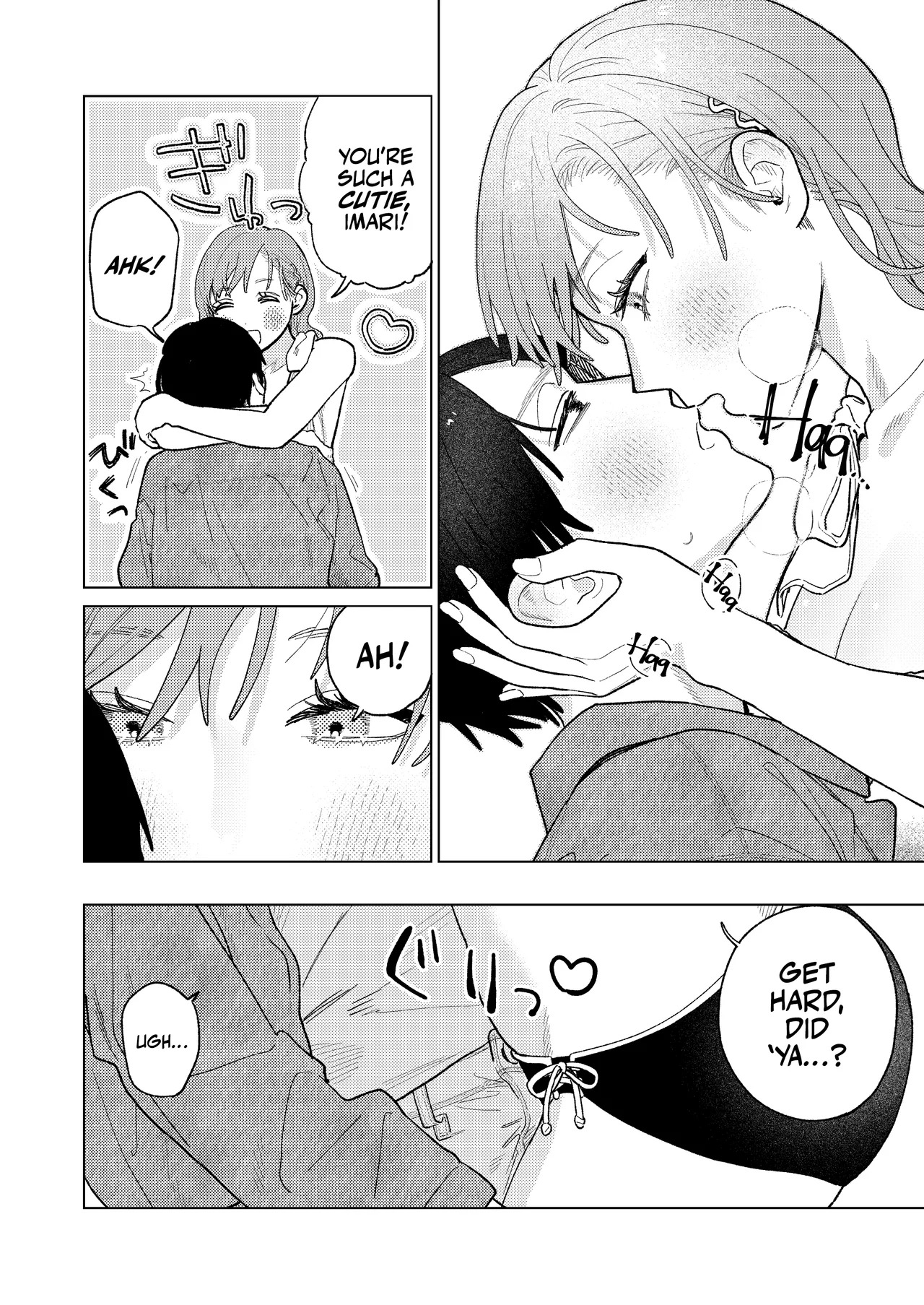 [suikabatake] My Tall Girlfriend [Digital] [English] [A Cool Person] - Page 16