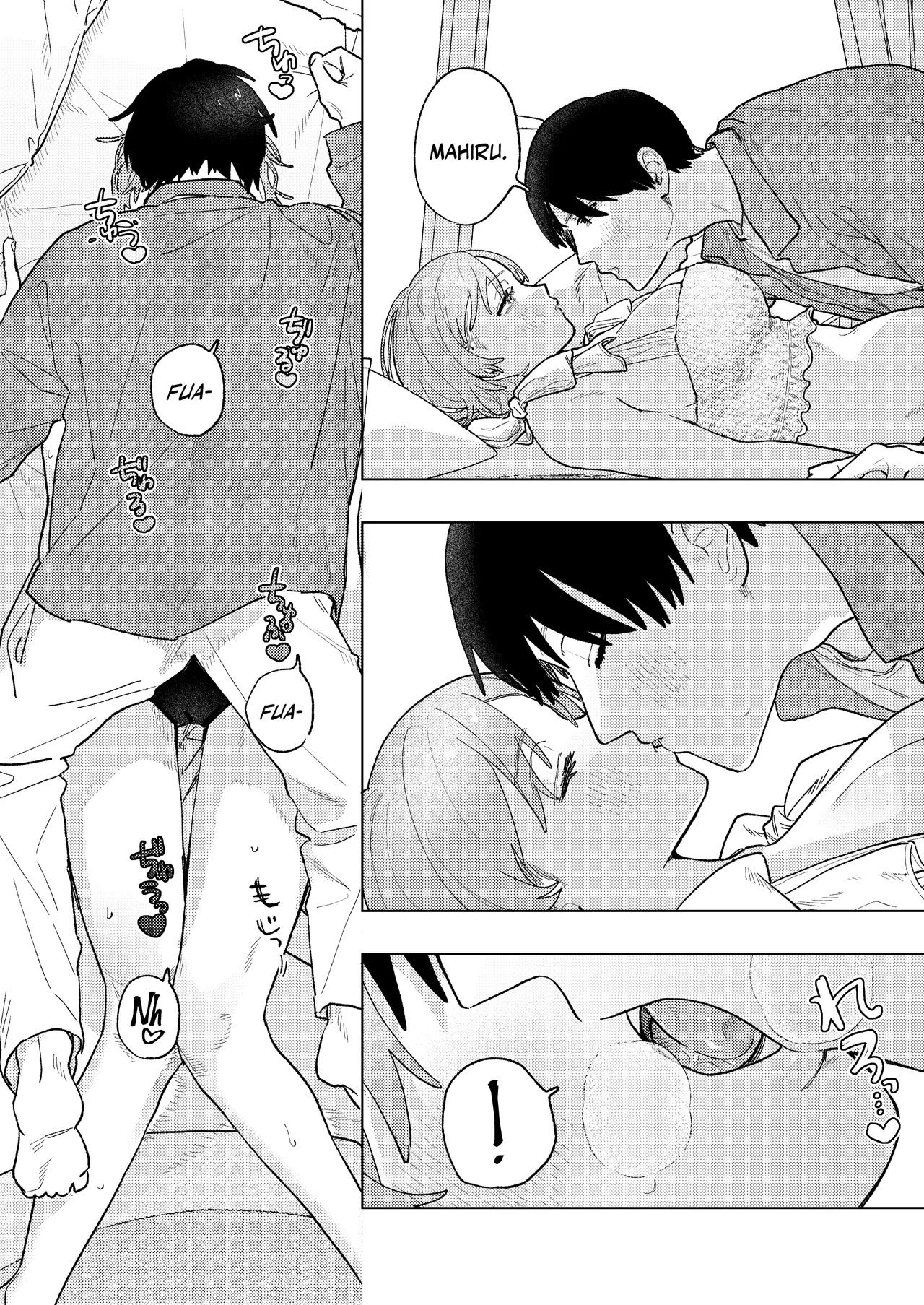 [suikabatake] My Tall Girlfriend [Digital] [English] [A Cool Person] - Page 18