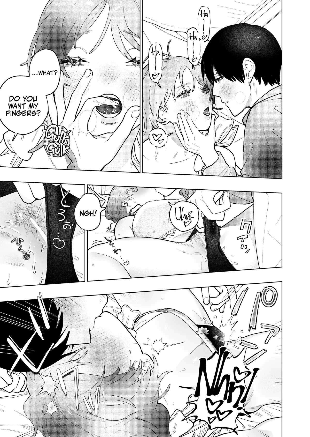 [suikabatake] My Tall Girlfriend [Digital] [English] [A Cool Person] - Page 21