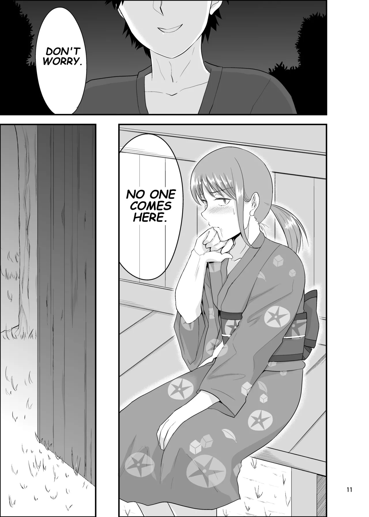 [Eros&Entertainment (Kyokkai)] Summer Festival (World Trigger) [Digital] [English] - Page 10