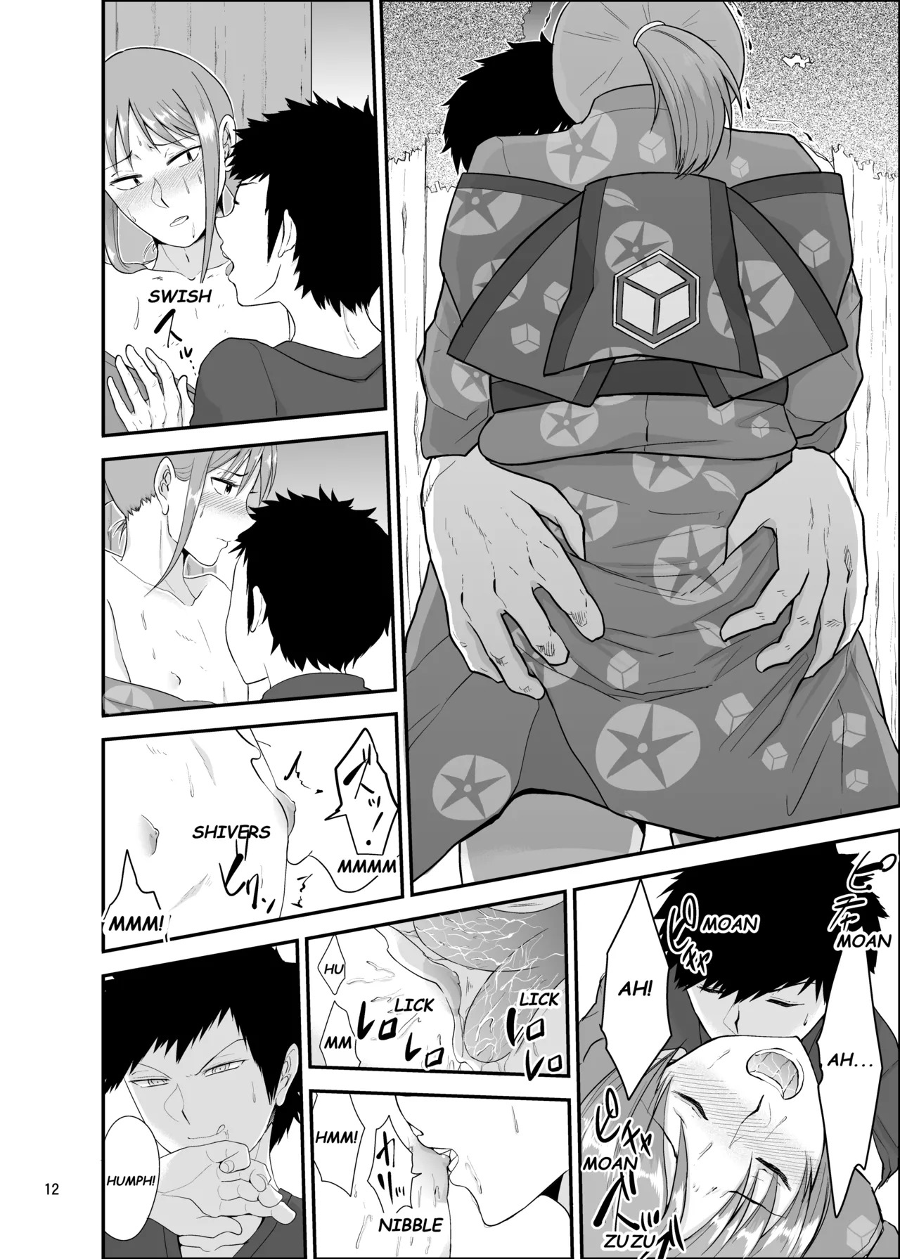 [Eros&Entertainment (Kyokkai)] Summer Festival (World Trigger) [Digital] [English] - Page 11