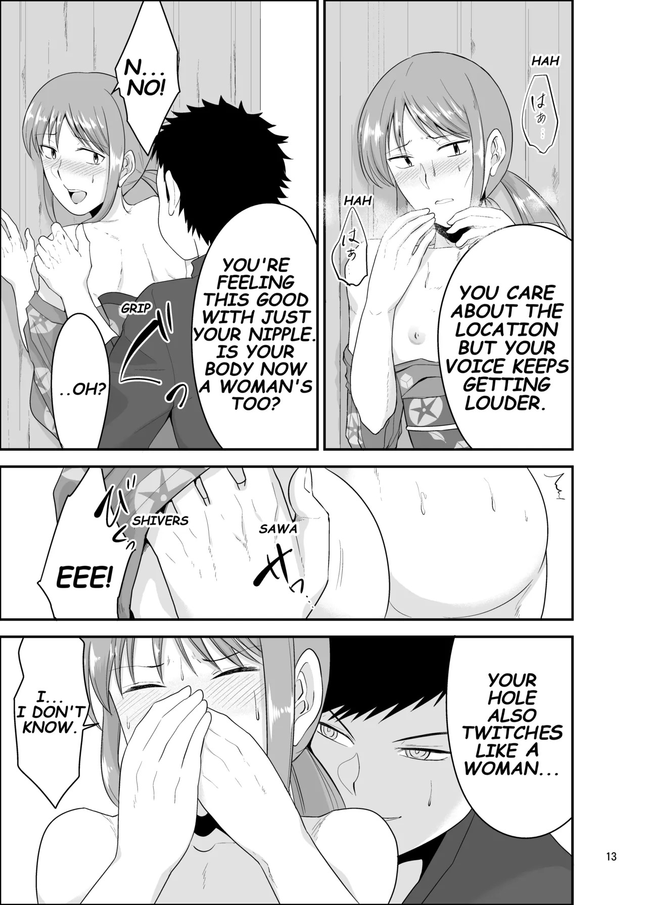 [Eros&Entertainment (Kyokkai)] Summer Festival (World Trigger) [Digital] [English] - Page 12