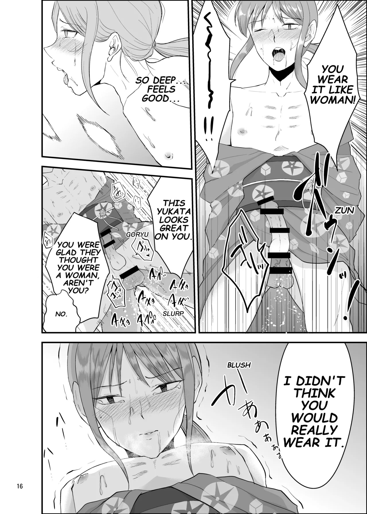 [Eros&Entertainment (Kyokkai)] Summer Festival (World Trigger) [Digital] [English] - Page 15