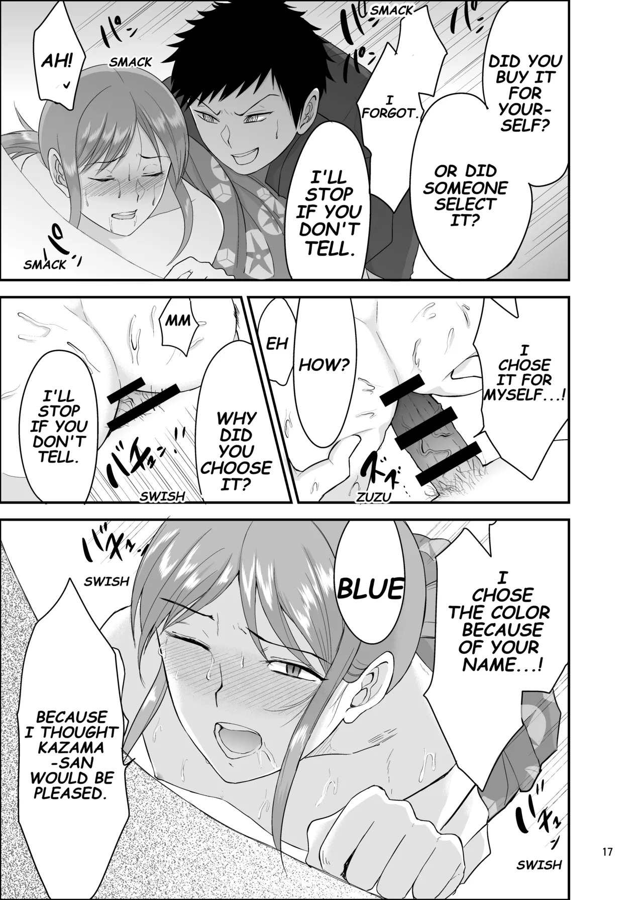[Eros&Entertainment (Kyokkai)] Summer Festival (World Trigger) [Digital] [English] - Page 16