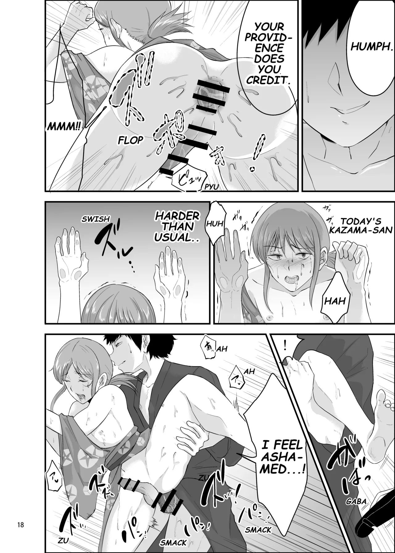 [Eros&Entertainment (Kyokkai)] Summer Festival (World Trigger) [Digital] [English] - Page 17