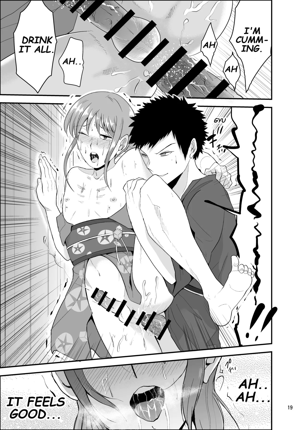 [Eros&Entertainment (Kyokkai)] Summer Festival (World Trigger) [Digital] [English] - Page 18
