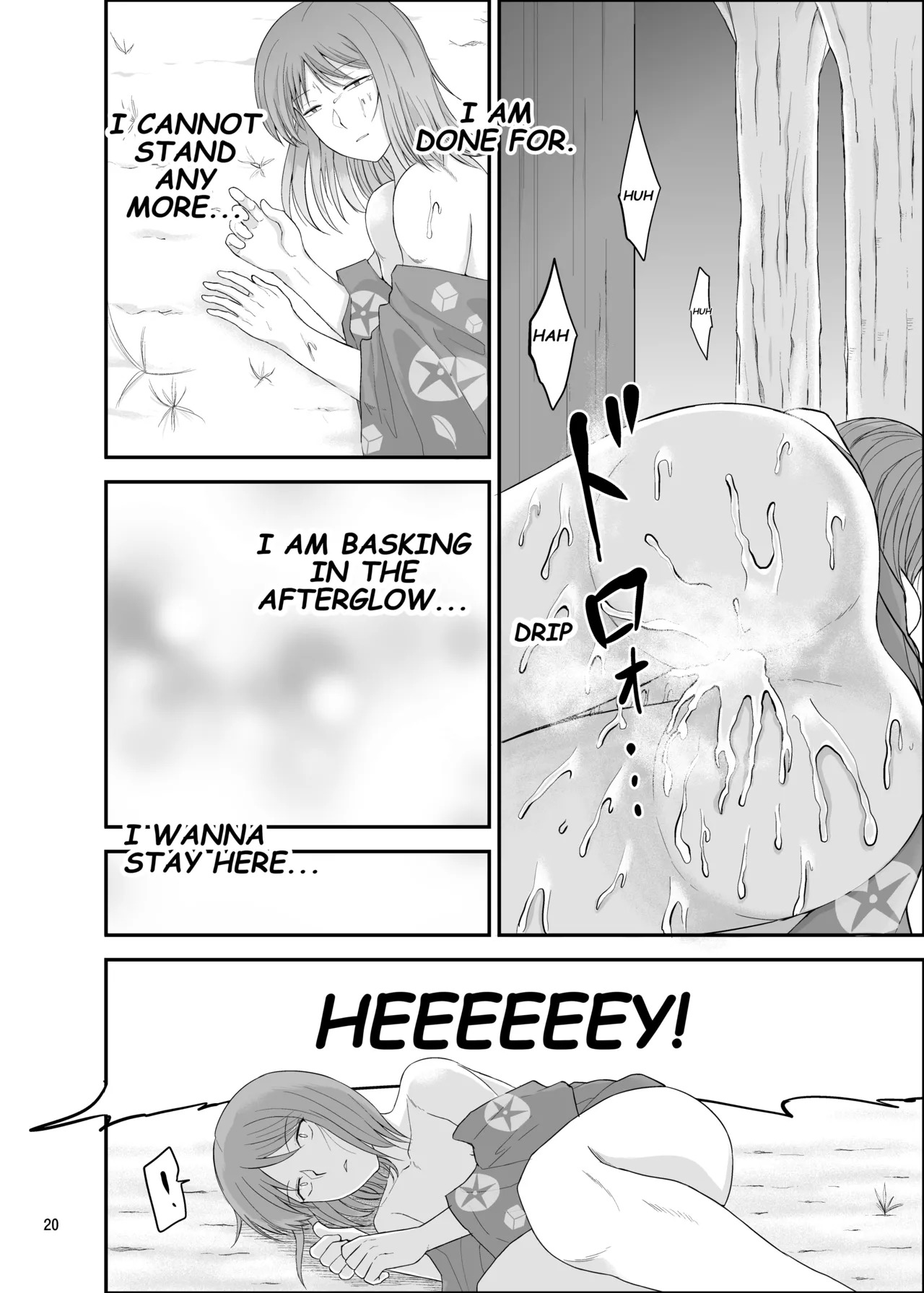 [Eros&Entertainment (Kyokkai)] Summer Festival (World Trigger) [Digital] [English] - Page 19