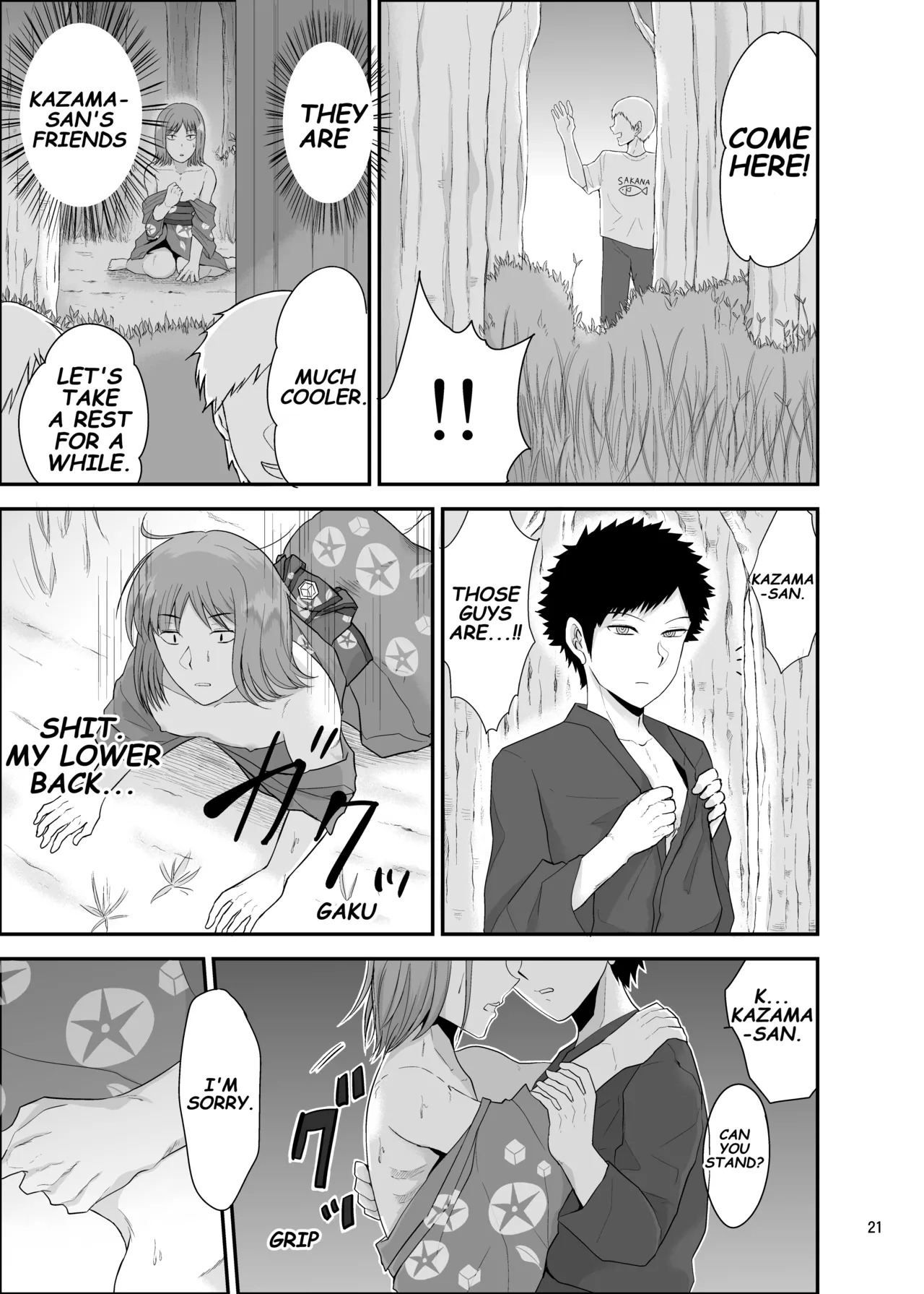 [Eros&Entertainment (Kyokkai)] Summer Festival (World Trigger) [Digital] [English] - Page 20