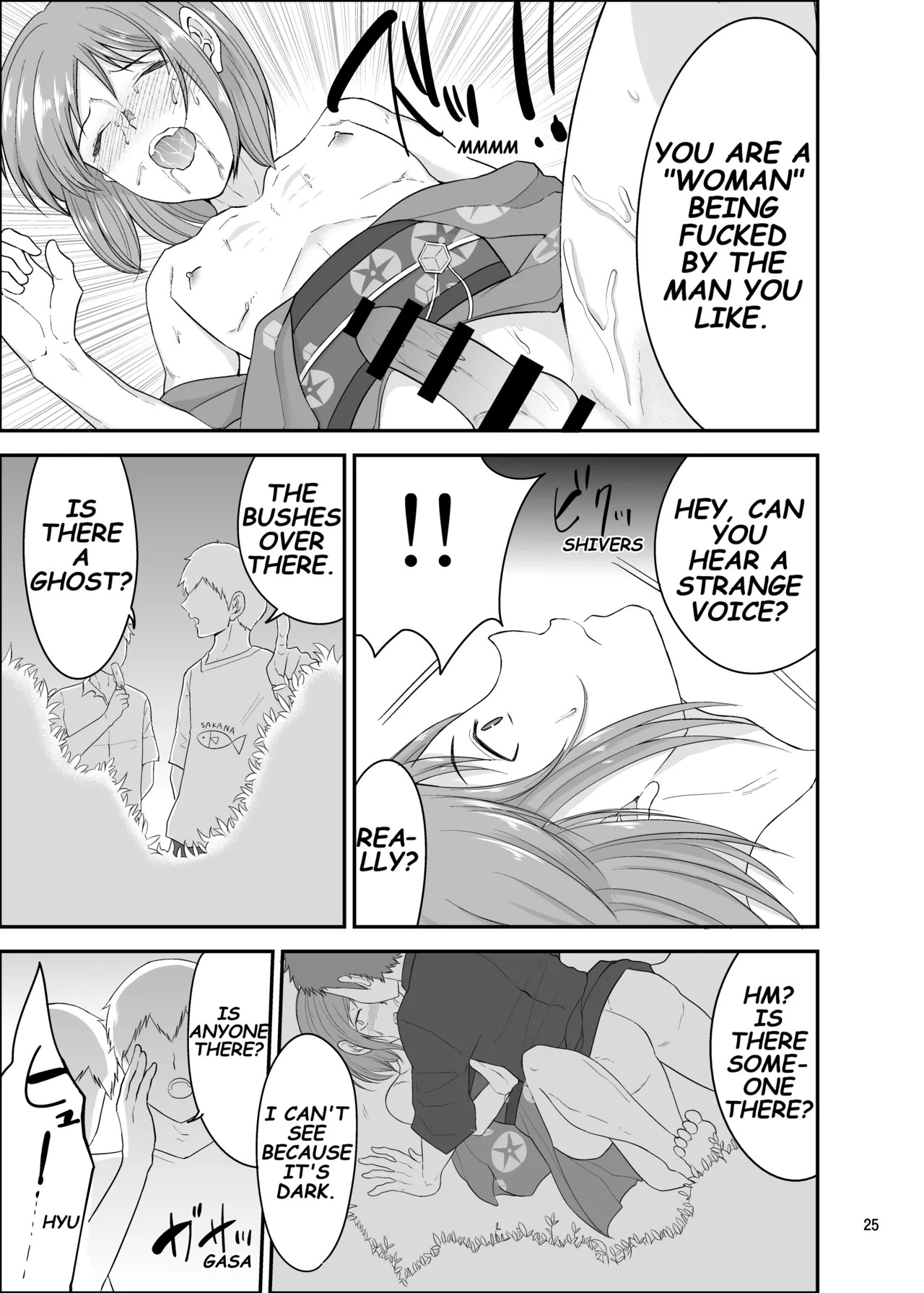 [Eros&Entertainment (Kyokkai)] Summer Festival (World Trigger) [Digital] [English] - Page 24