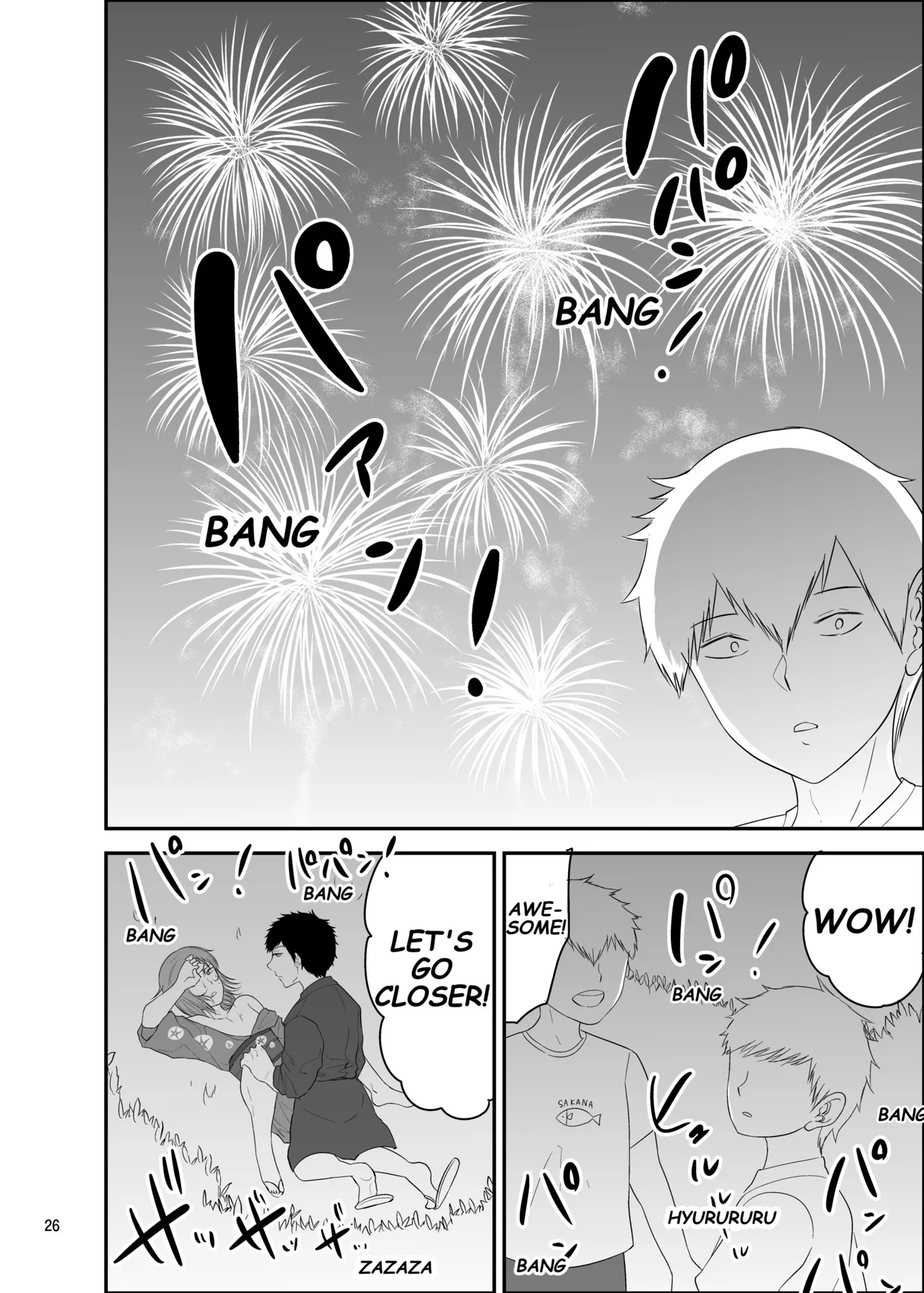 [Eros&Entertainment (Kyokkai)] Summer Festival (World Trigger) [Digital] [English] - Page 25