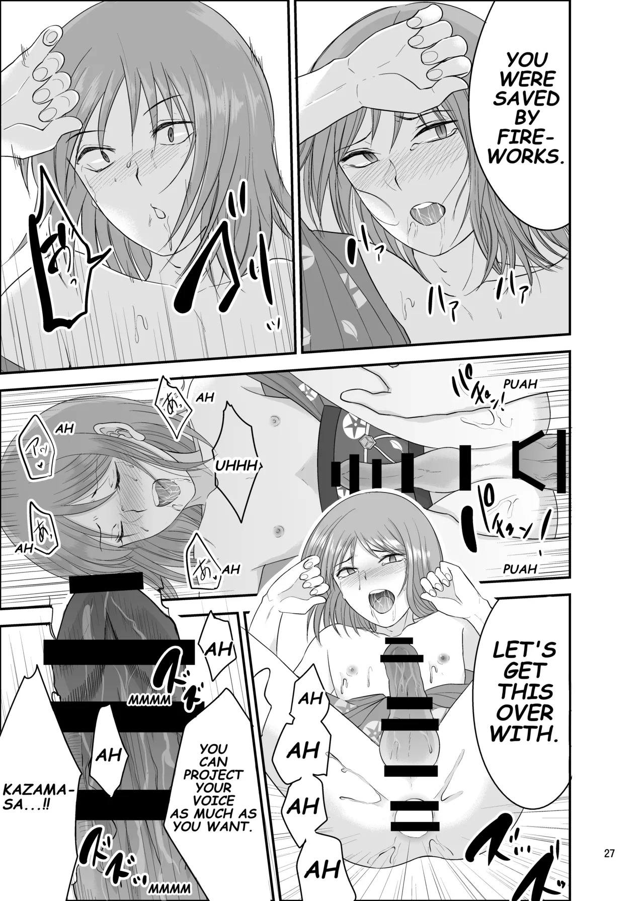 [Eros&Entertainment (Kyokkai)] Summer Festival (World Trigger) [Digital] [English] - Page 26