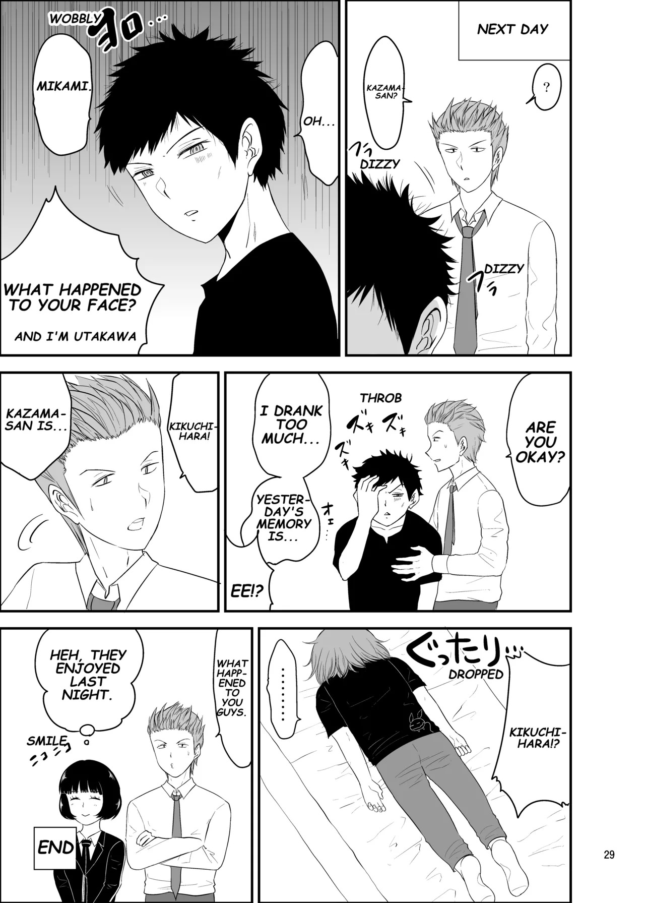 [Eros&Entertainment (Kyokkai)] Summer Festival (World Trigger) [Digital] [English] - Page 28