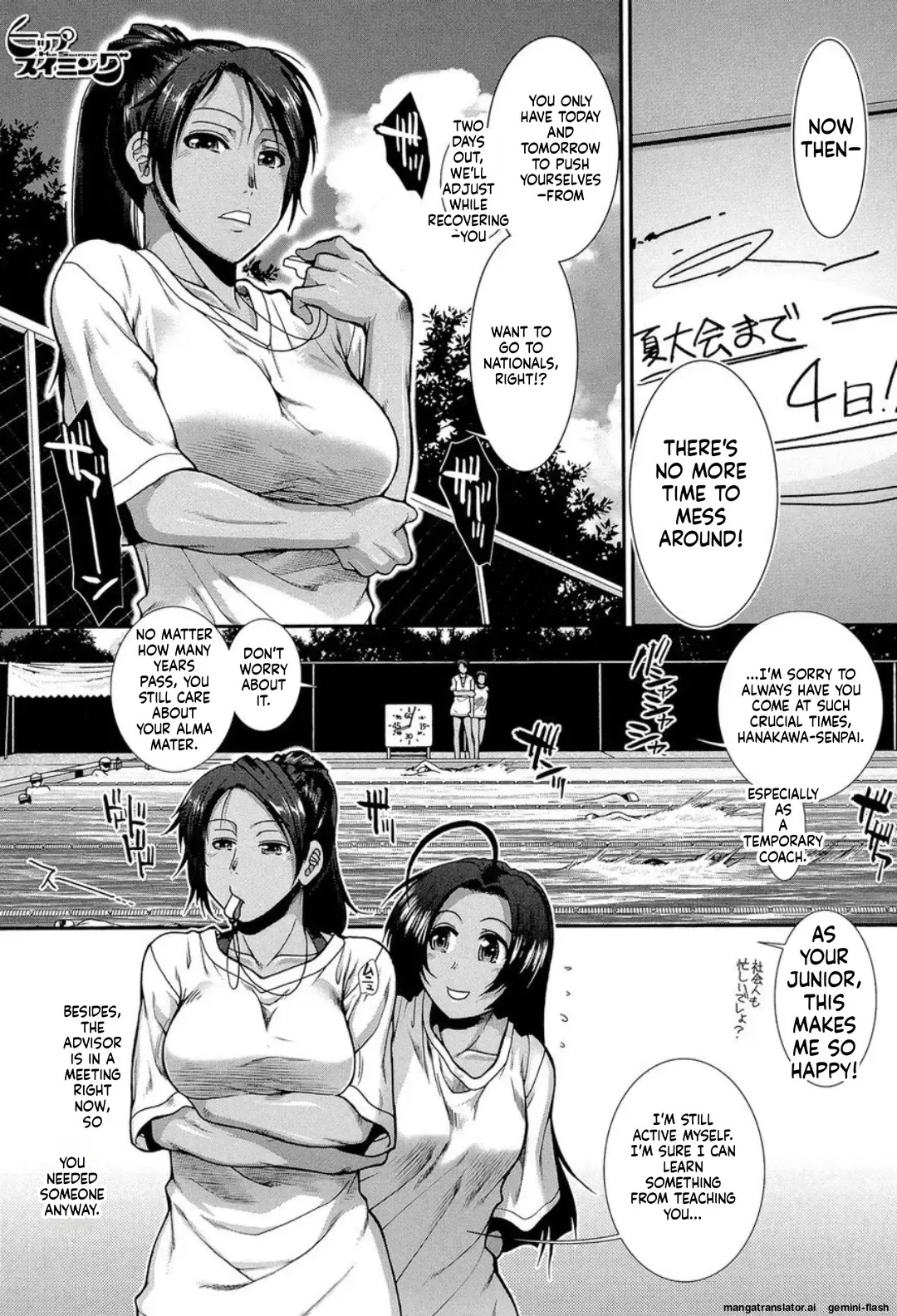 [Ariga Tou] Shiritre! [English][DIYMTL][Digital] - Page 127