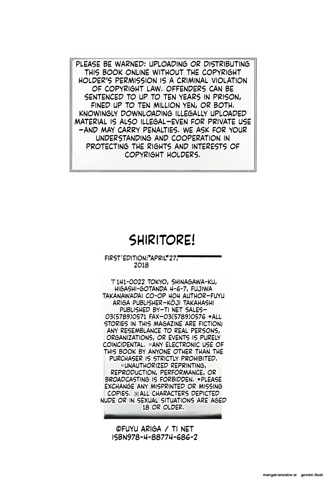 [Ariga Tou] Shiritre! [English][DIYMTL][Digital] - Page 193