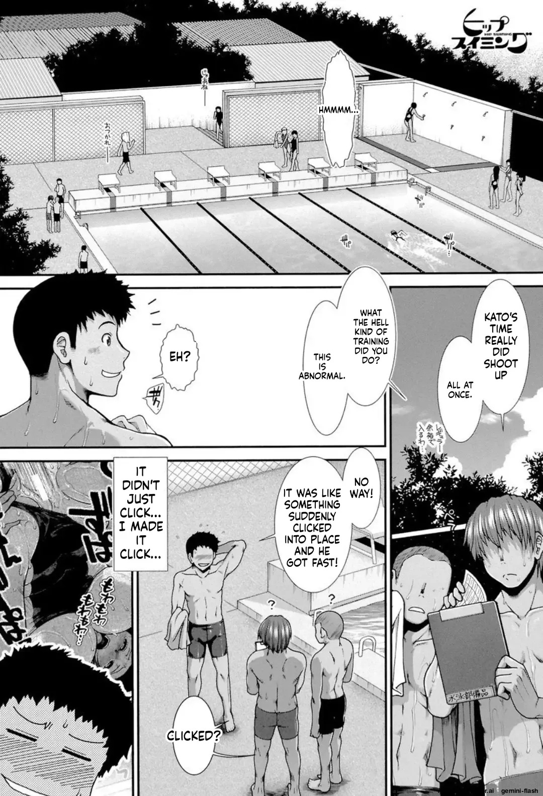 [Ariga Tou] Shiritre! [English][DIYMTL][Digital] - Page 45