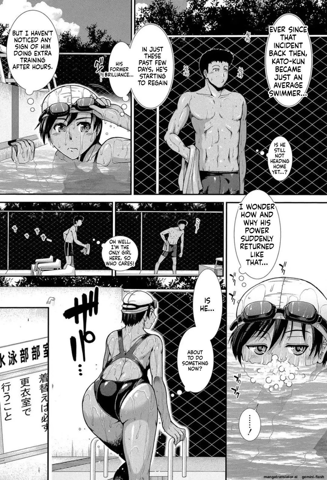 [Ariga Tou] Shiritre! [English][DIYMTL][Digital] - Page 48