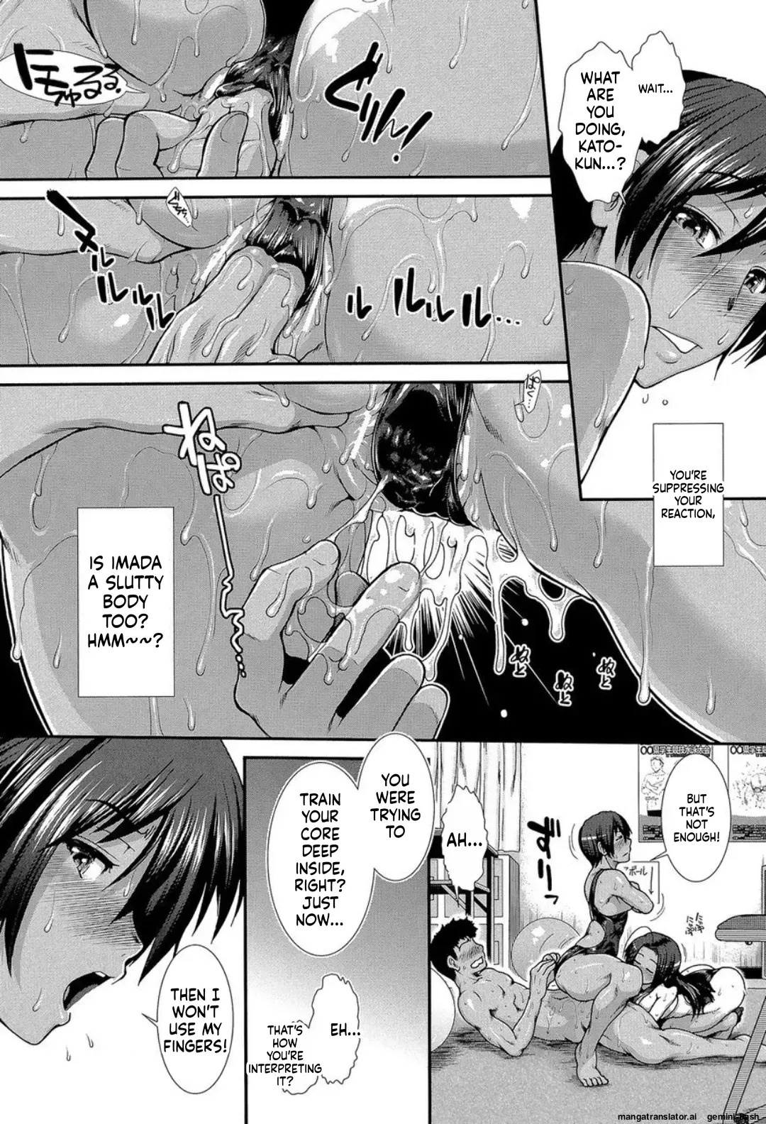 [Ariga Tou] Shiritre! [English][DIYMTL][Digital] - Page 63