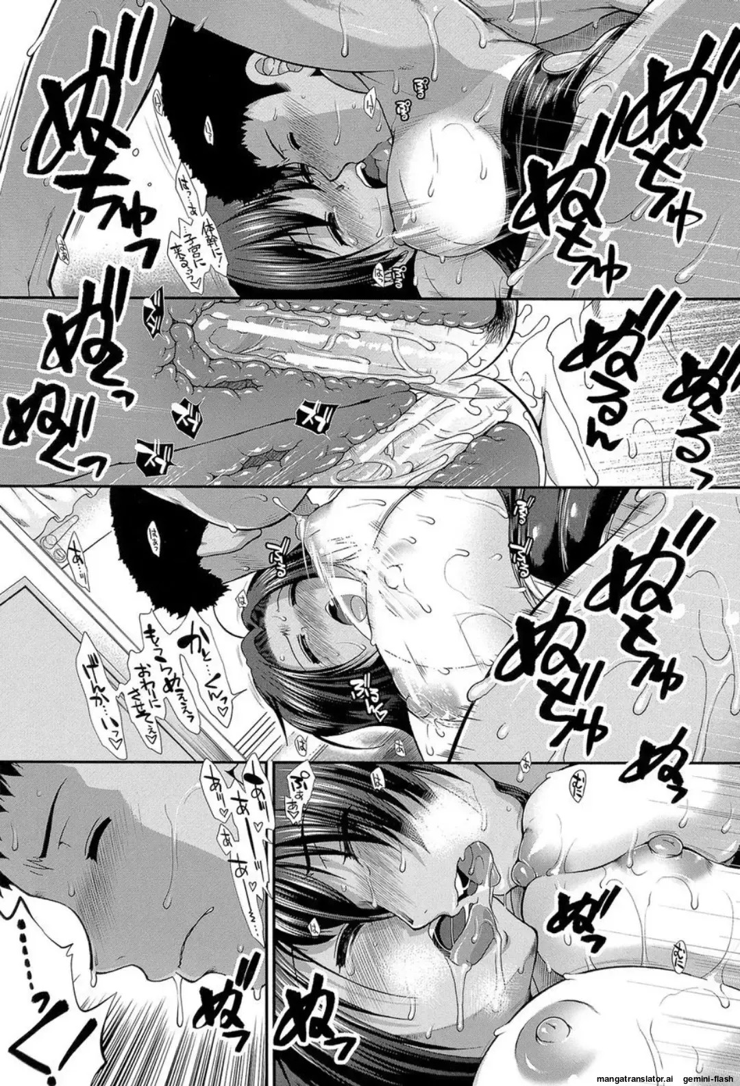 [Ariga Tou] Shiritre! [English][DIYMTL][Digital] - Page 83