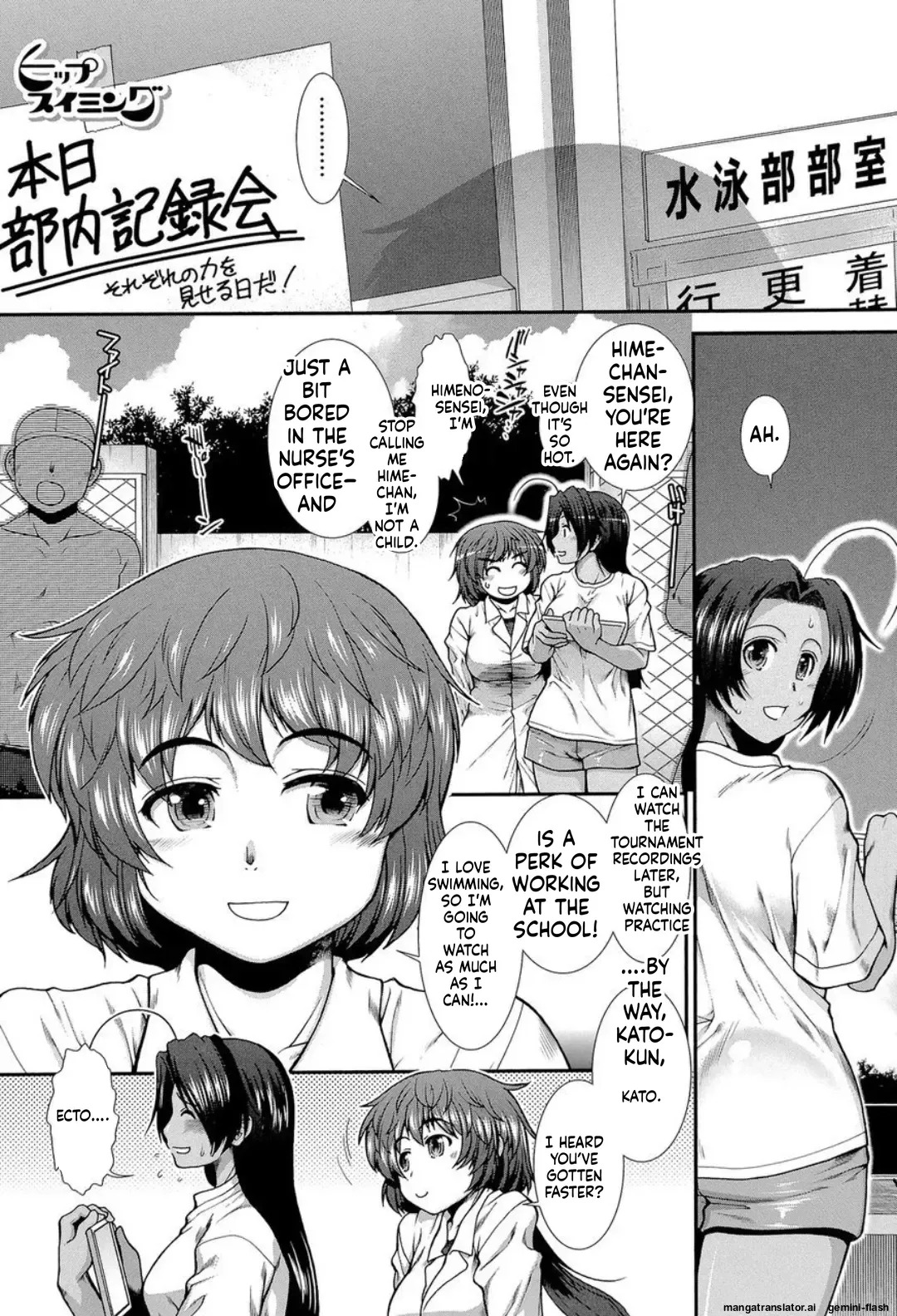 [Ariga Tou] Shiritre! [English][DIYMTL][Digital] - Page 89