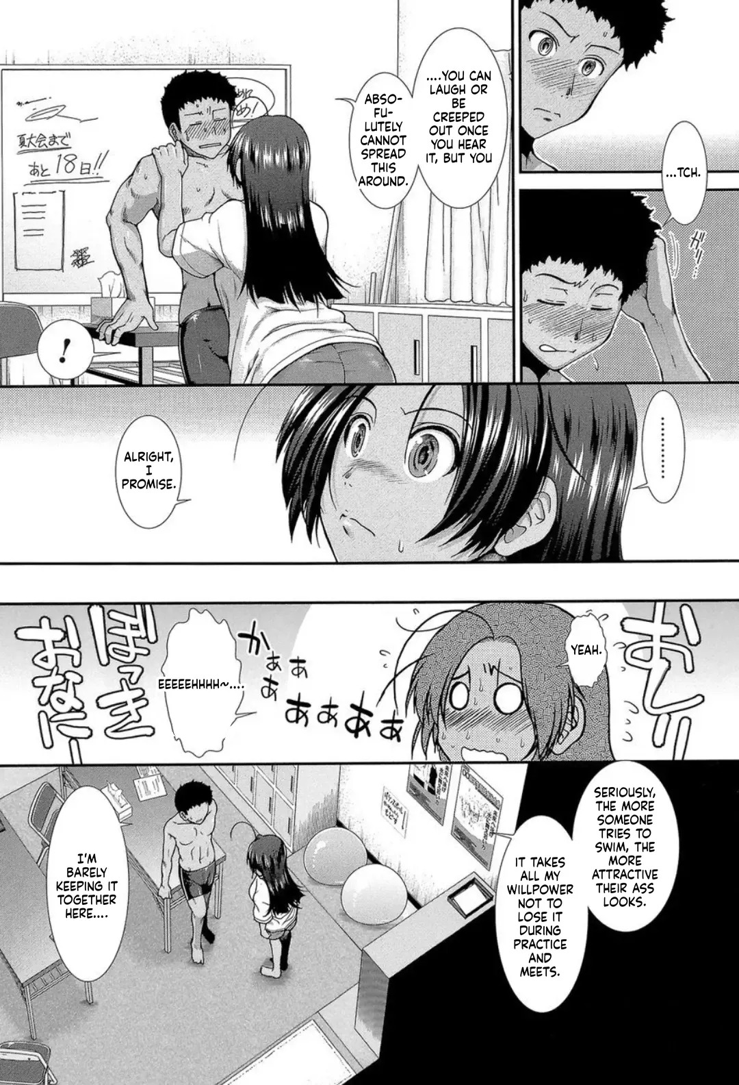 [Ariga Tou] Shiritre! [English][DIYMTL][Digital] - Page 9