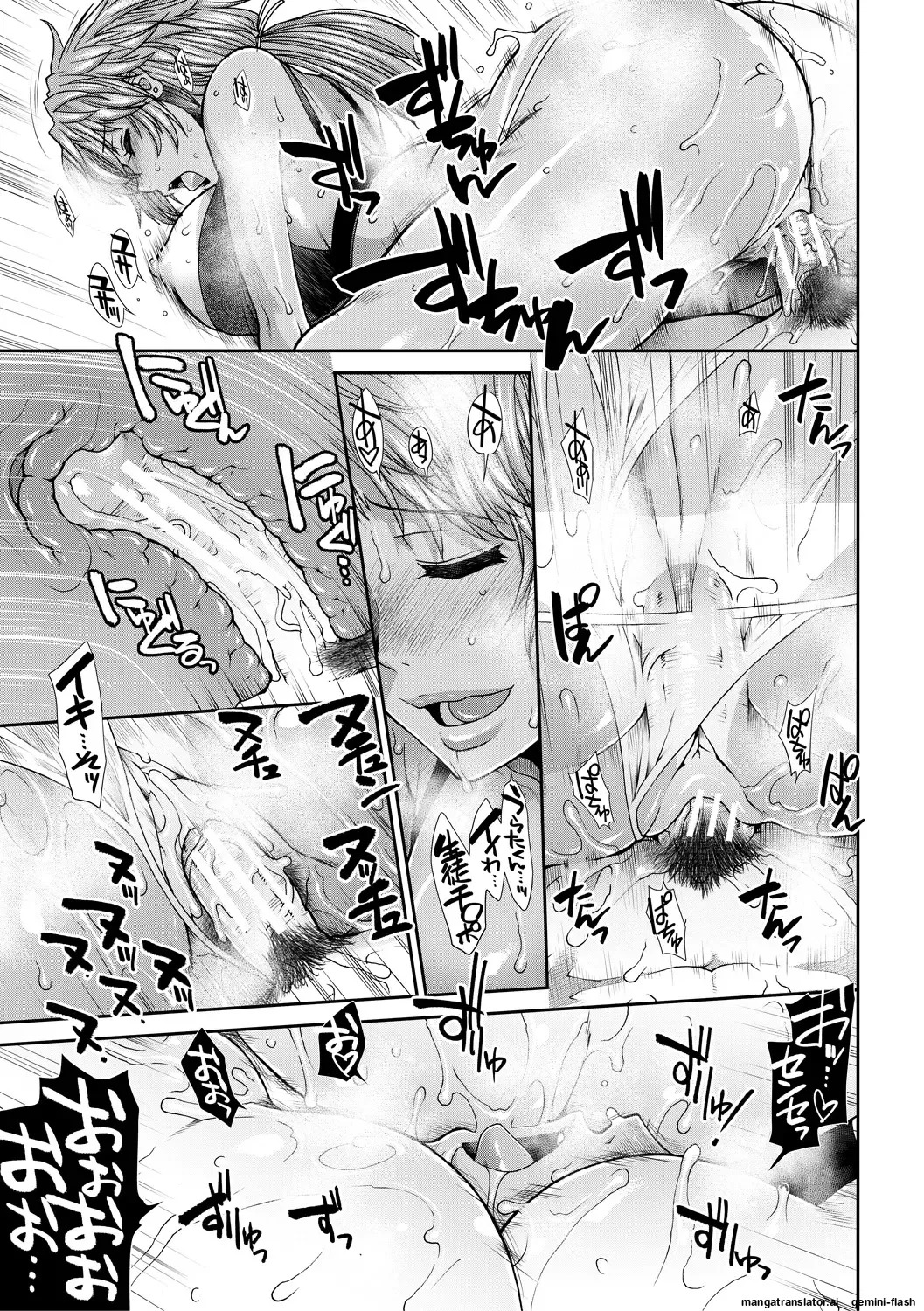 [Ariga Tou] Ketsu Leader [English][DIYMTL][Digital] - Page 115