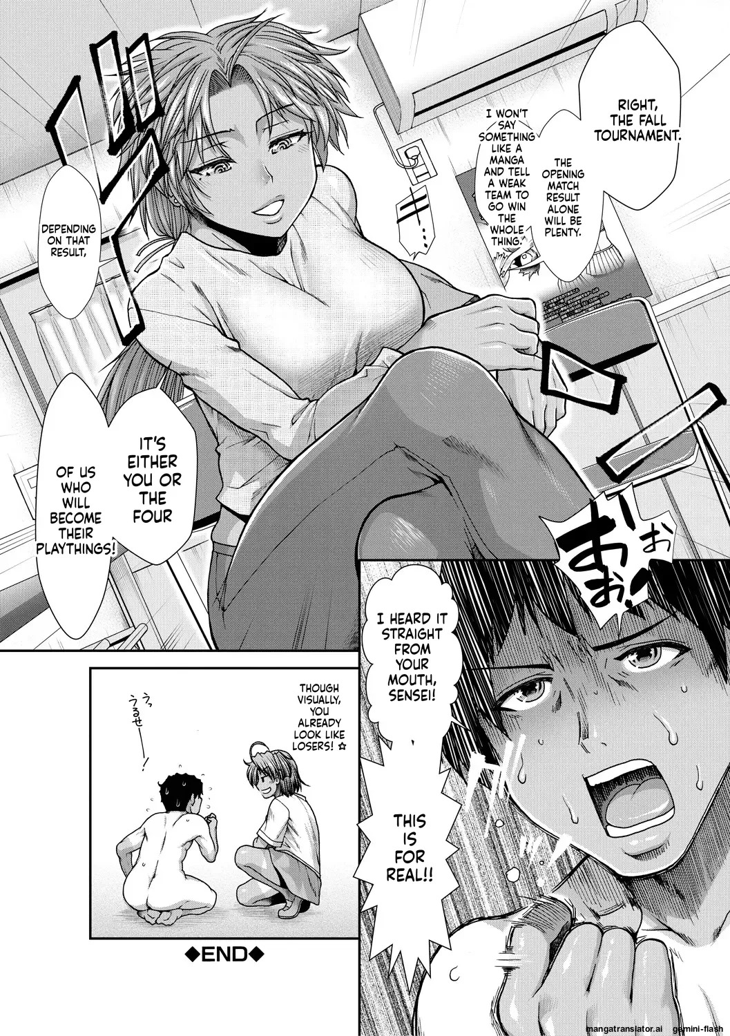 [Ariga Tou] Ketsu Leader [English][DIYMTL][Digital] - Page 118