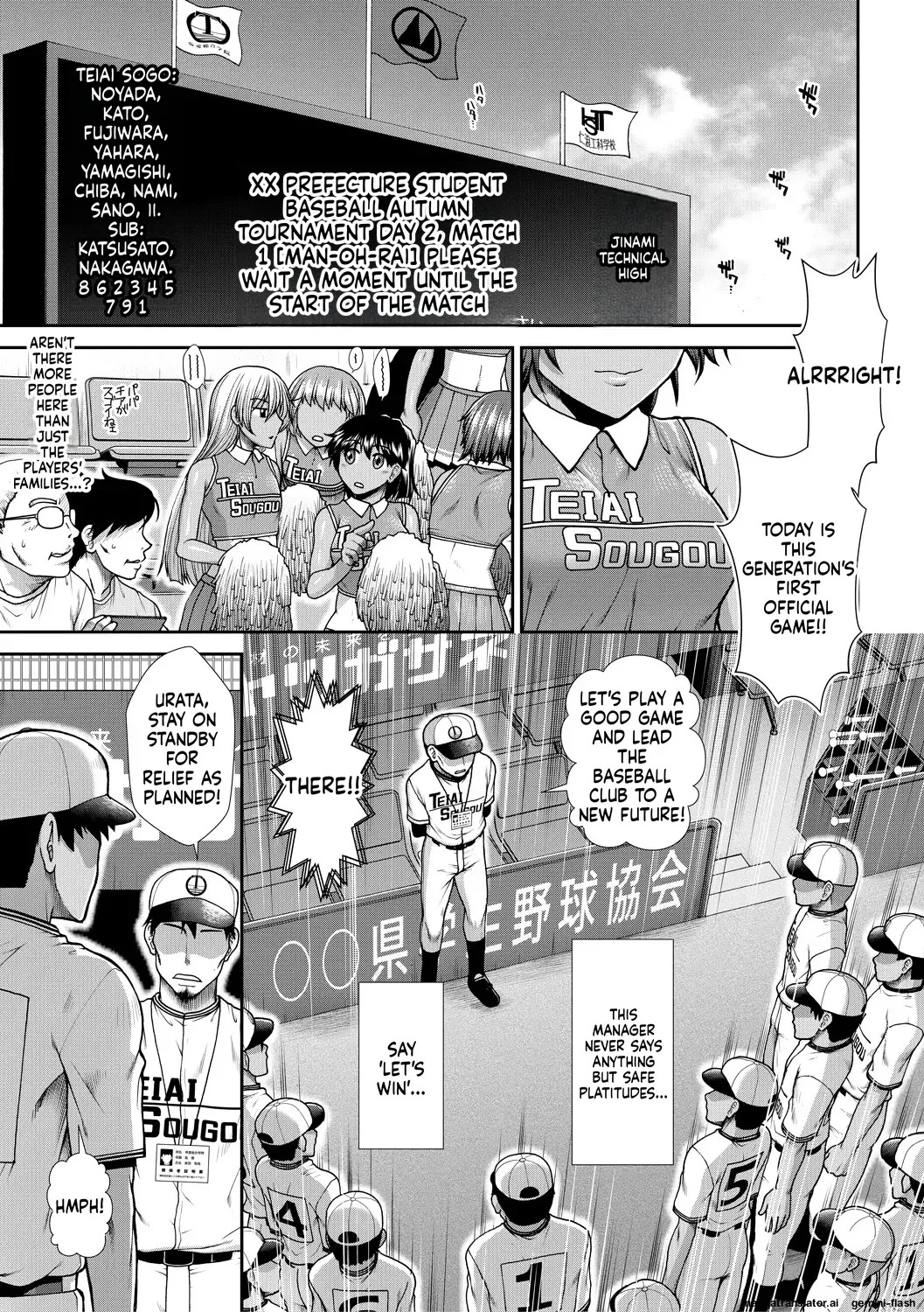 [Ariga Tou] Ketsu Leader [English][DIYMTL][Digital] - Page 119