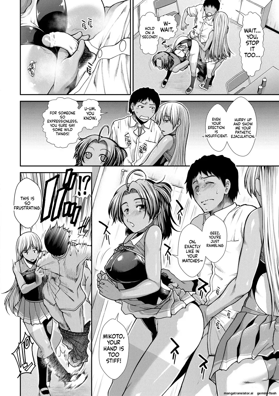 [Ariga Tou] Ketsu Leader [English][DIYMTL][Digital] - Page 12