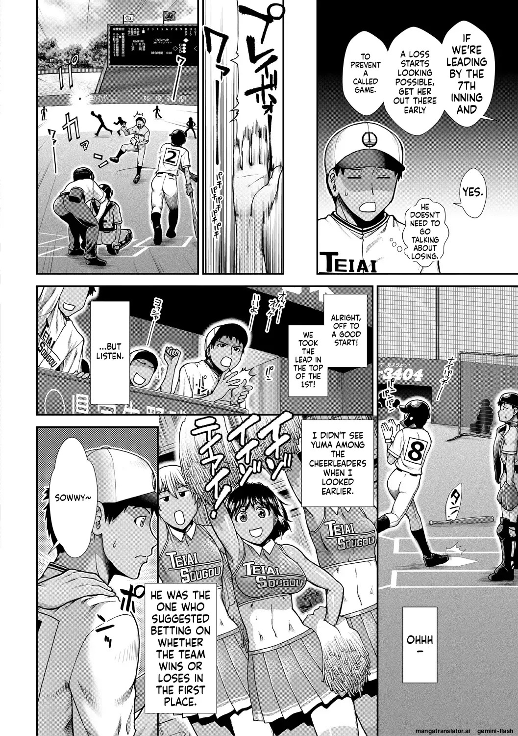 [Ariga Tou] Ketsu Leader [English][DIYMTL][Digital] - Page 120