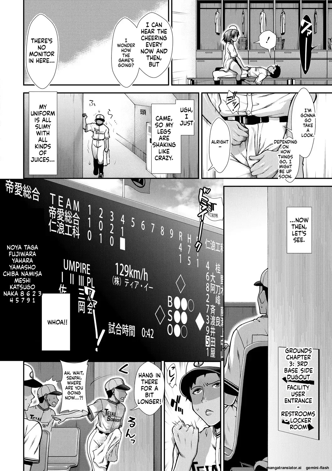 [Ariga Tou] Ketsu Leader [English][DIYMTL][Digital] - Page 136