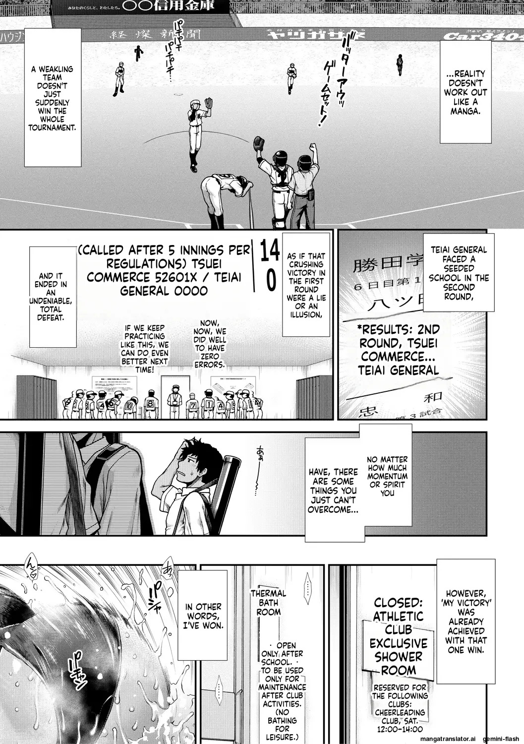 [Ariga Tou] Ketsu Leader [English][DIYMTL][Digital] - Page 157