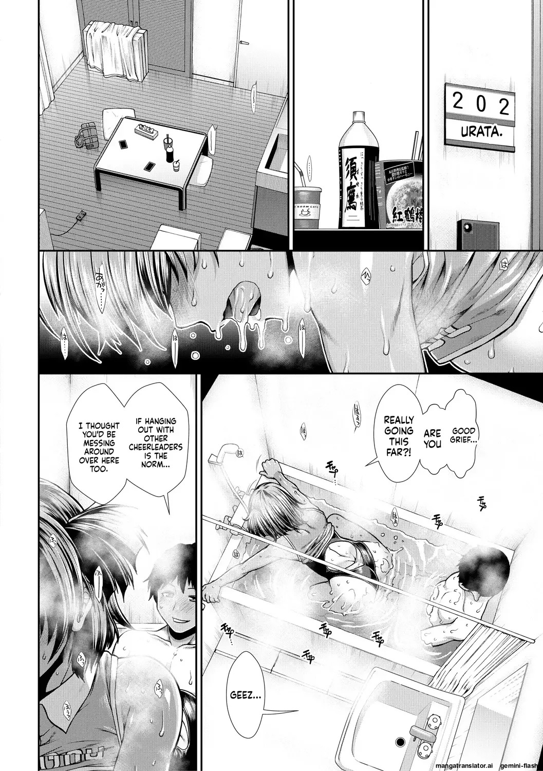 [Ariga Tou] Ketsu Leader [English][DIYMTL][Digital] - Page 170