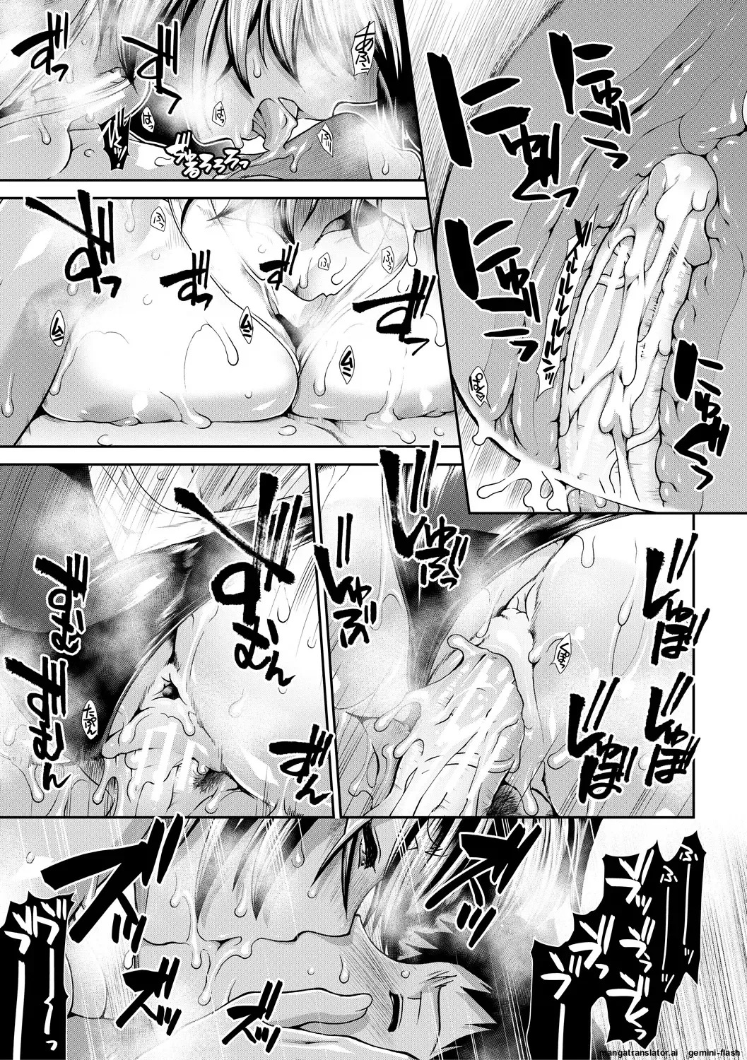 [Ariga Tou] Ketsu Leader [English][DIYMTL][Digital] - Page 189
