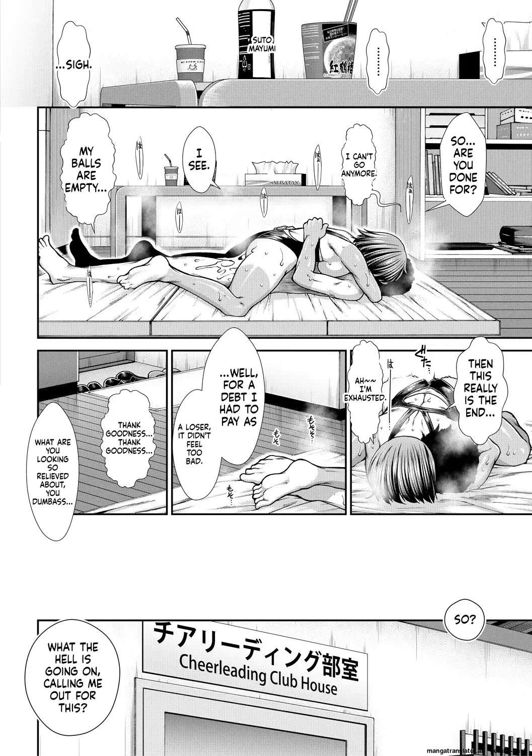 [Ariga Tou] Ketsu Leader [English][DIYMTL][Digital] - Page 192