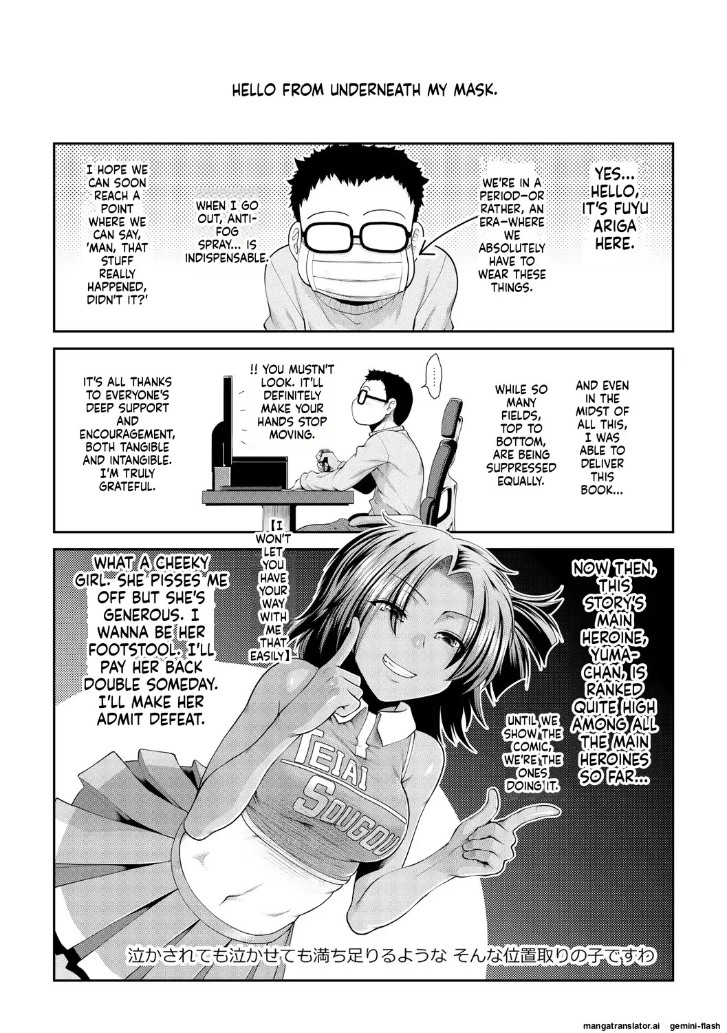 [Ariga Tou] Ketsu Leader [English][DIYMTL][Digital] - Page 201