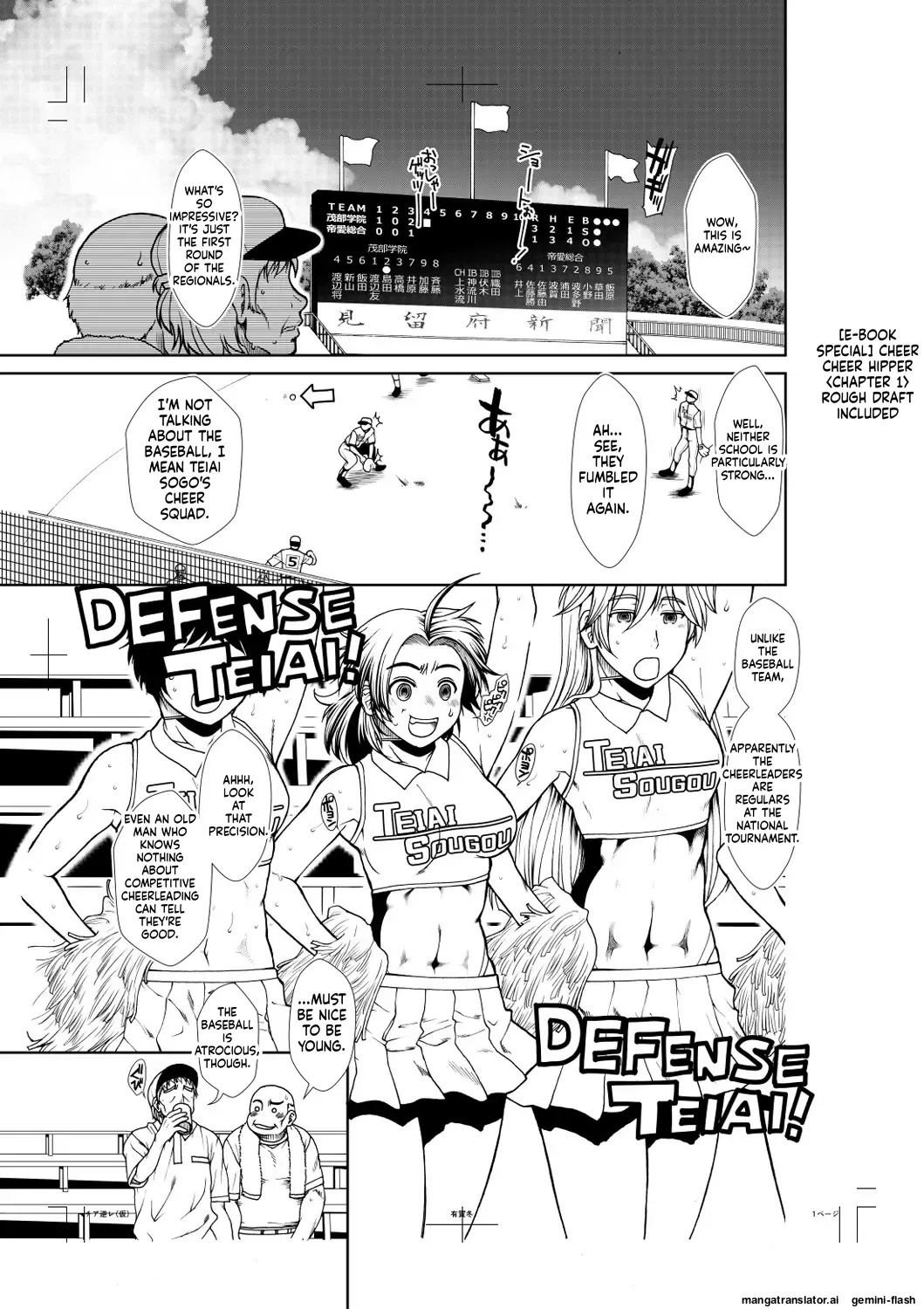 [Ariga Tou] Ketsu Leader [English][DIYMTL][Digital] - Page 203