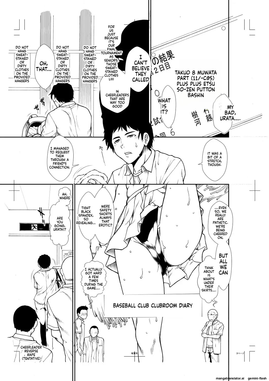 [Ariga Tou] Ketsu Leader [English][DIYMTL][Digital] - Page 205
