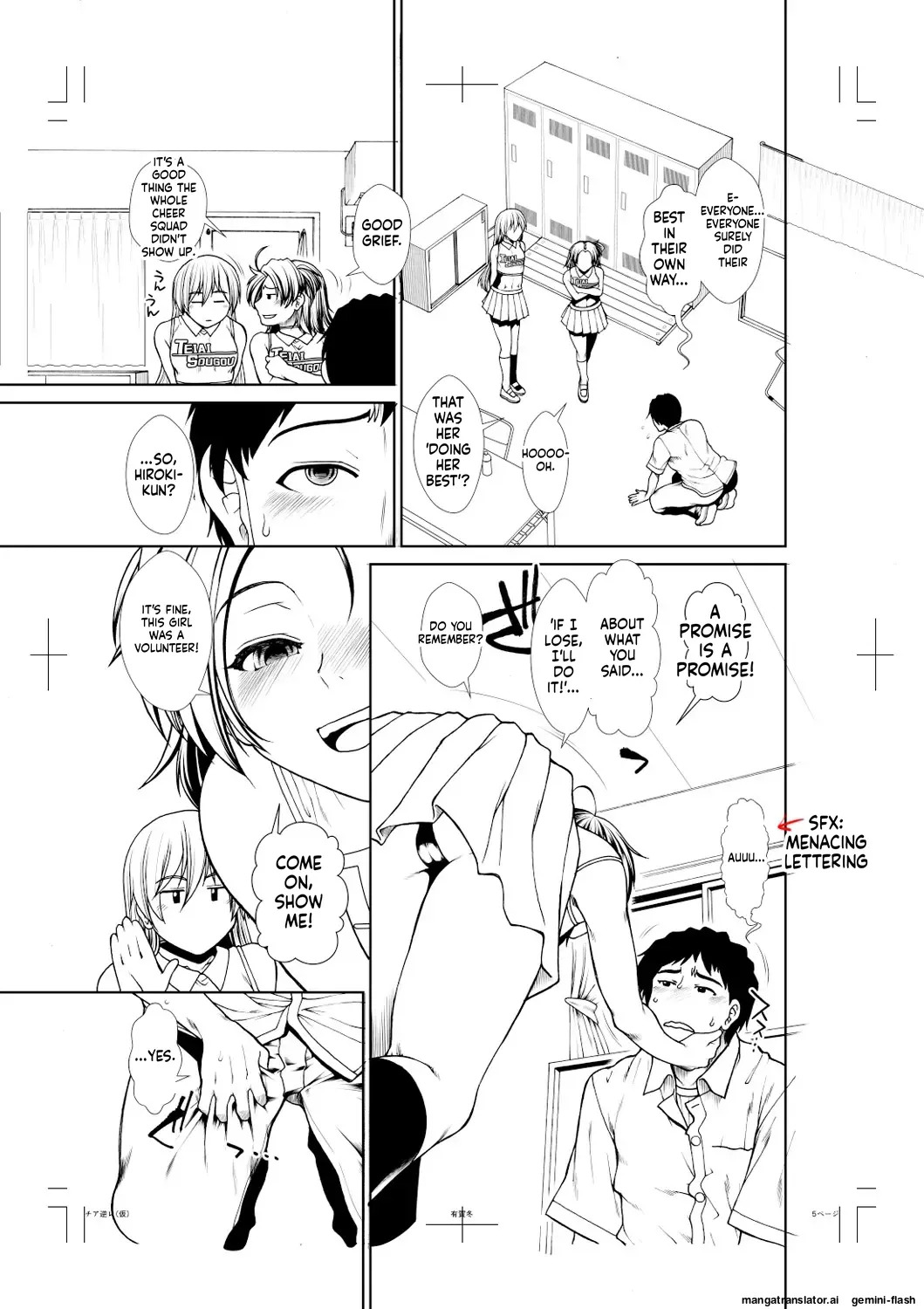 [Ariga Tou] Ketsu Leader [English][DIYMTL][Digital] - Page 207