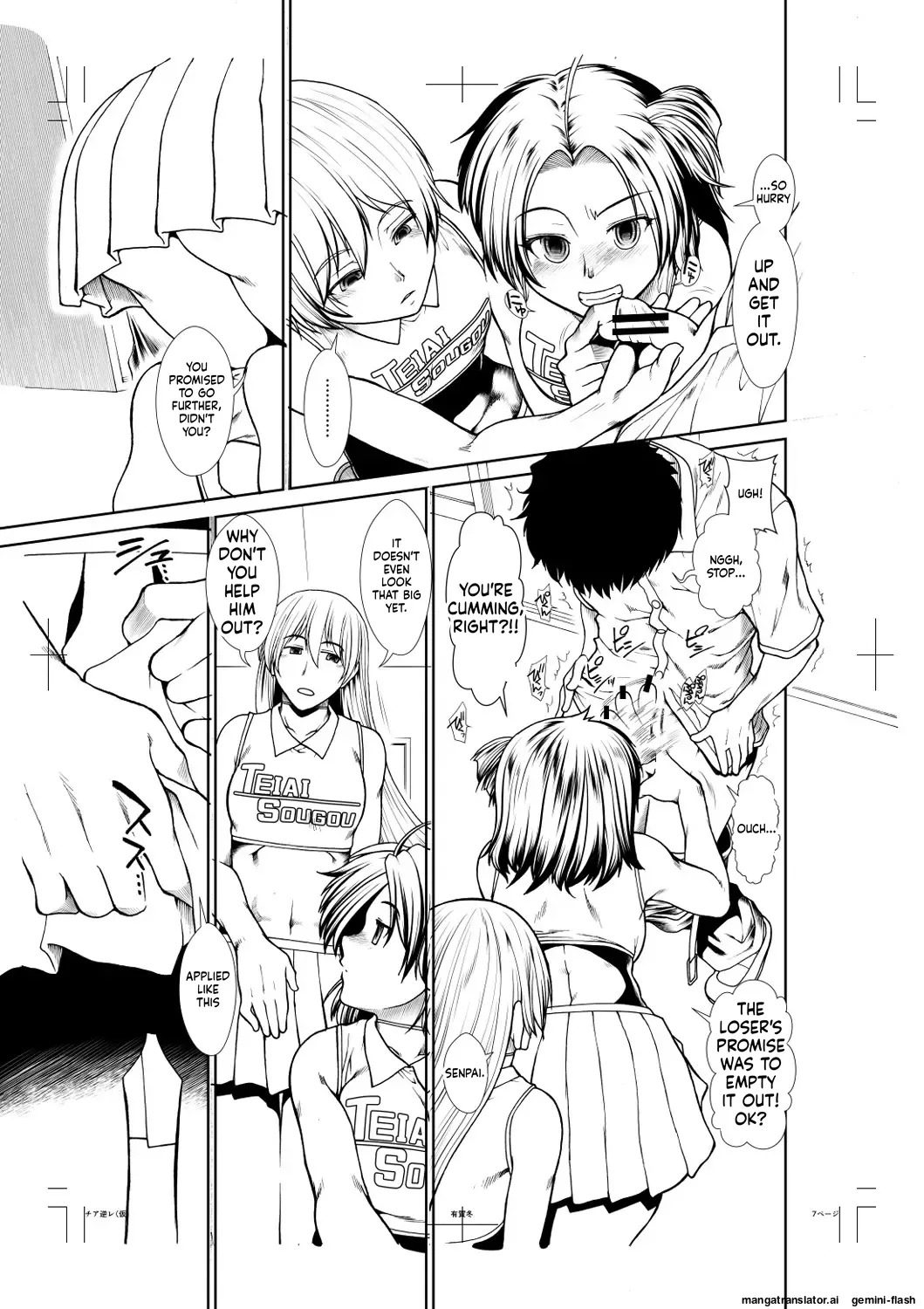 [Ariga Tou] Ketsu Leader [English][DIYMTL][Digital] - Page 209