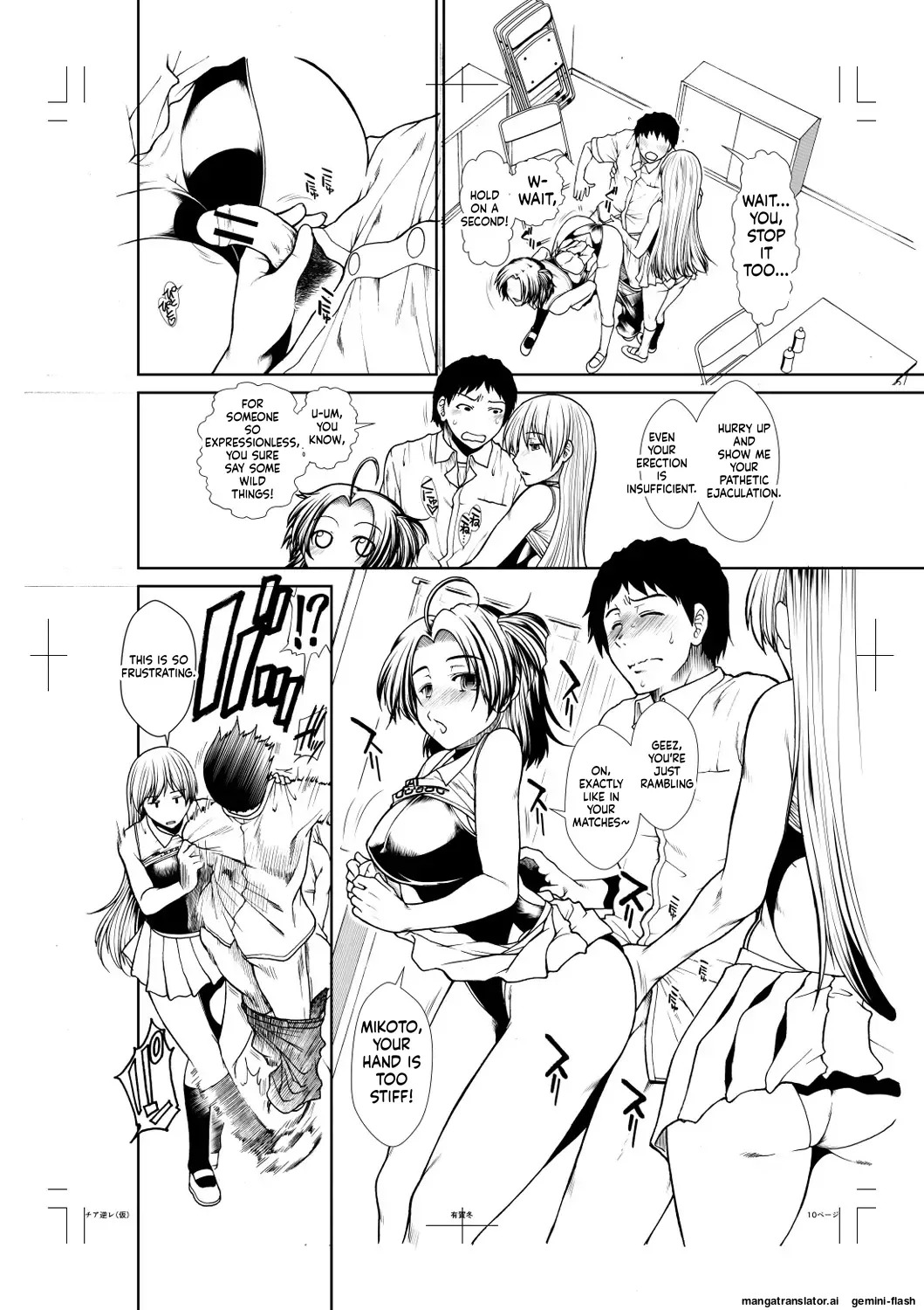 [Ariga Tou] Ketsu Leader [English][DIYMTL][Digital] - Page 212