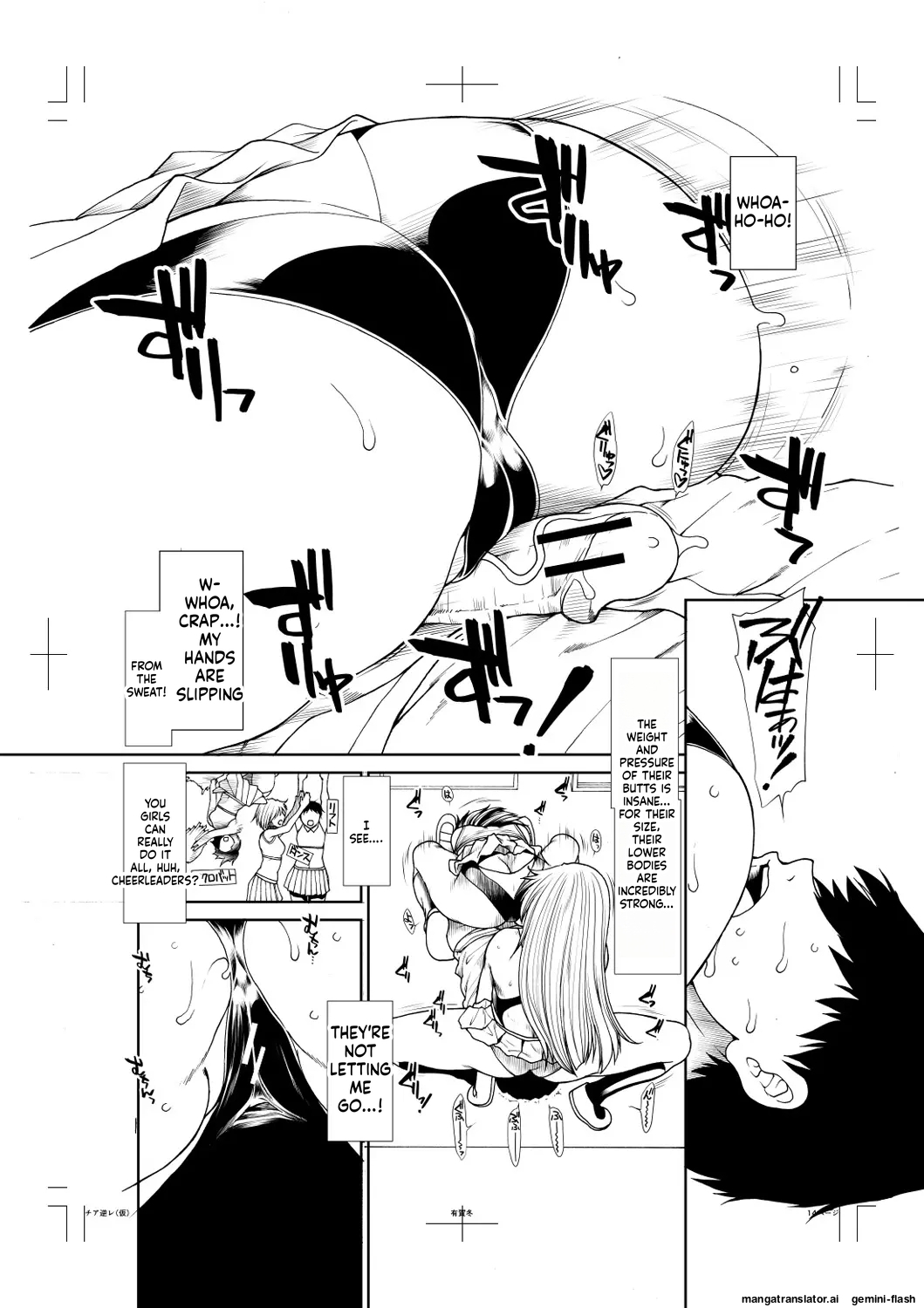 [Ariga Tou] Ketsu Leader [English][DIYMTL][Digital] - Page 216